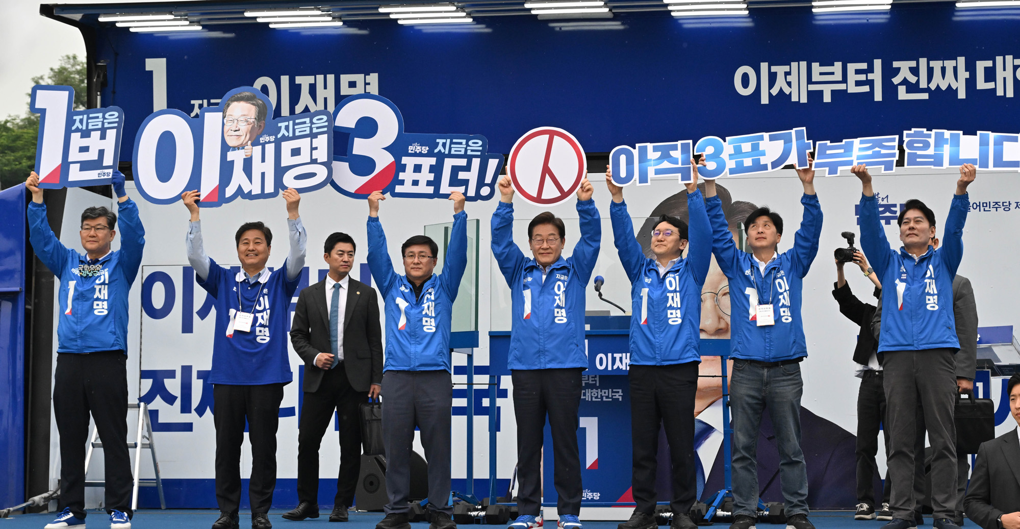 정치;더불어민주당대선후보;이재명;대선후보;이재명북서울;대선유세;이재명연설;유세현장