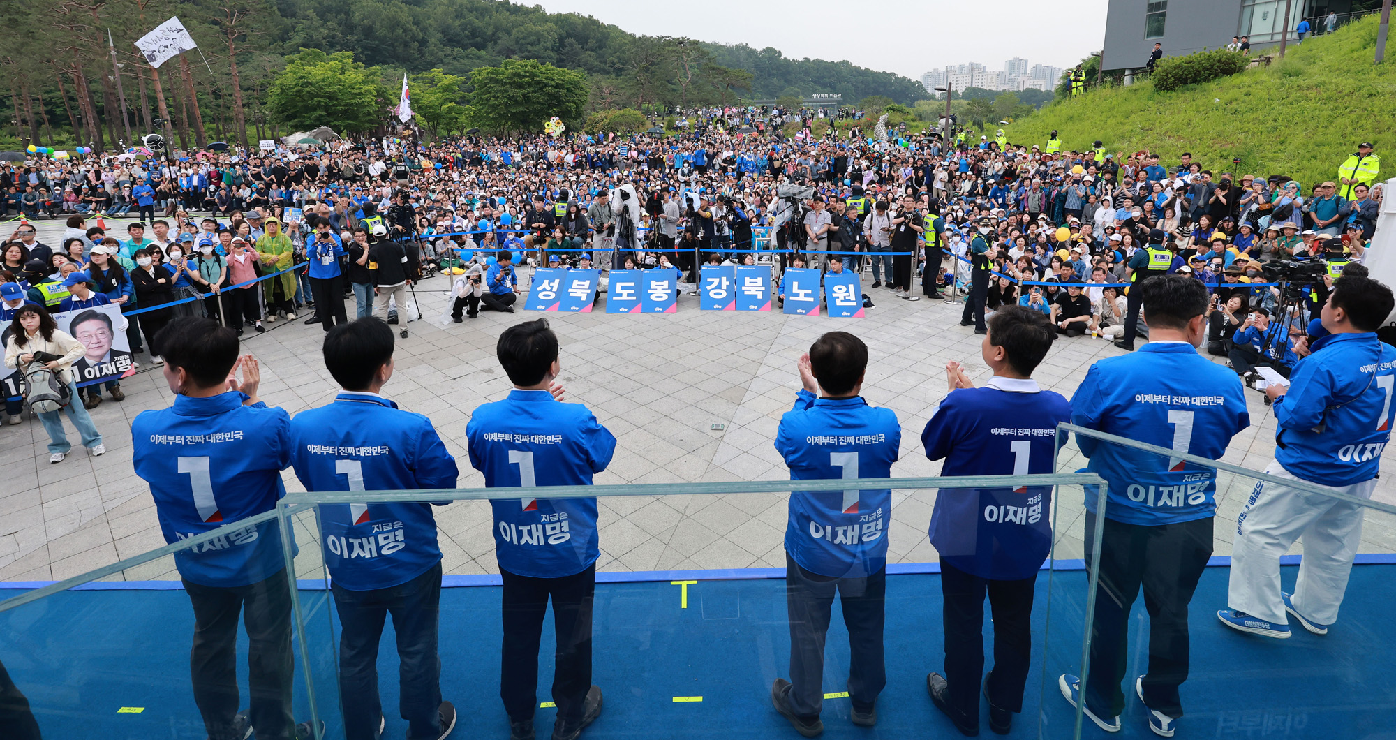 정치;더불어민주당대선후보;이재명;대선후보;이재명북서울;대선유세;이재명연설;유세현장