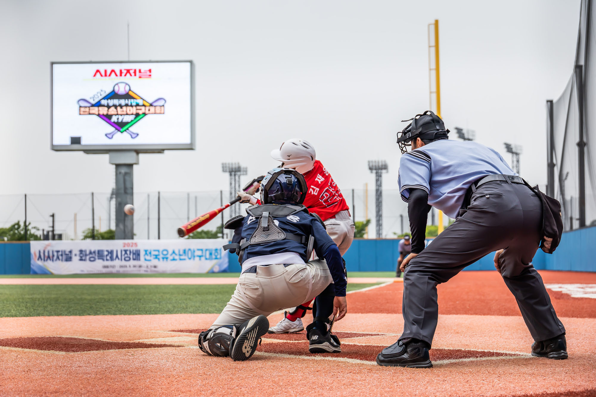 스포츠;야구;전국유소년야구대회;화성시장배전국유소년야구대회;시사저널유소년야구대회;화성드림파크;2025시사저널화성특례시장배배전국유소년야구대