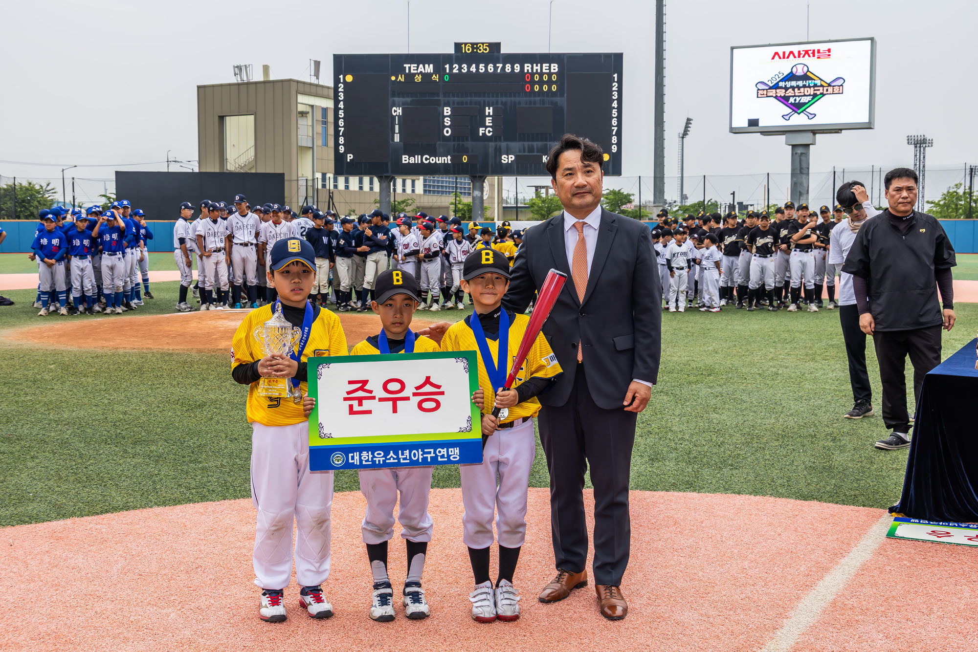스포츠;야구;전국유소년야구대회;화성시장배전국유소년야구대회;시사저널유소년야구대회;화성드림파크;2025시사저널화성특례시장배배전국유소년야구대