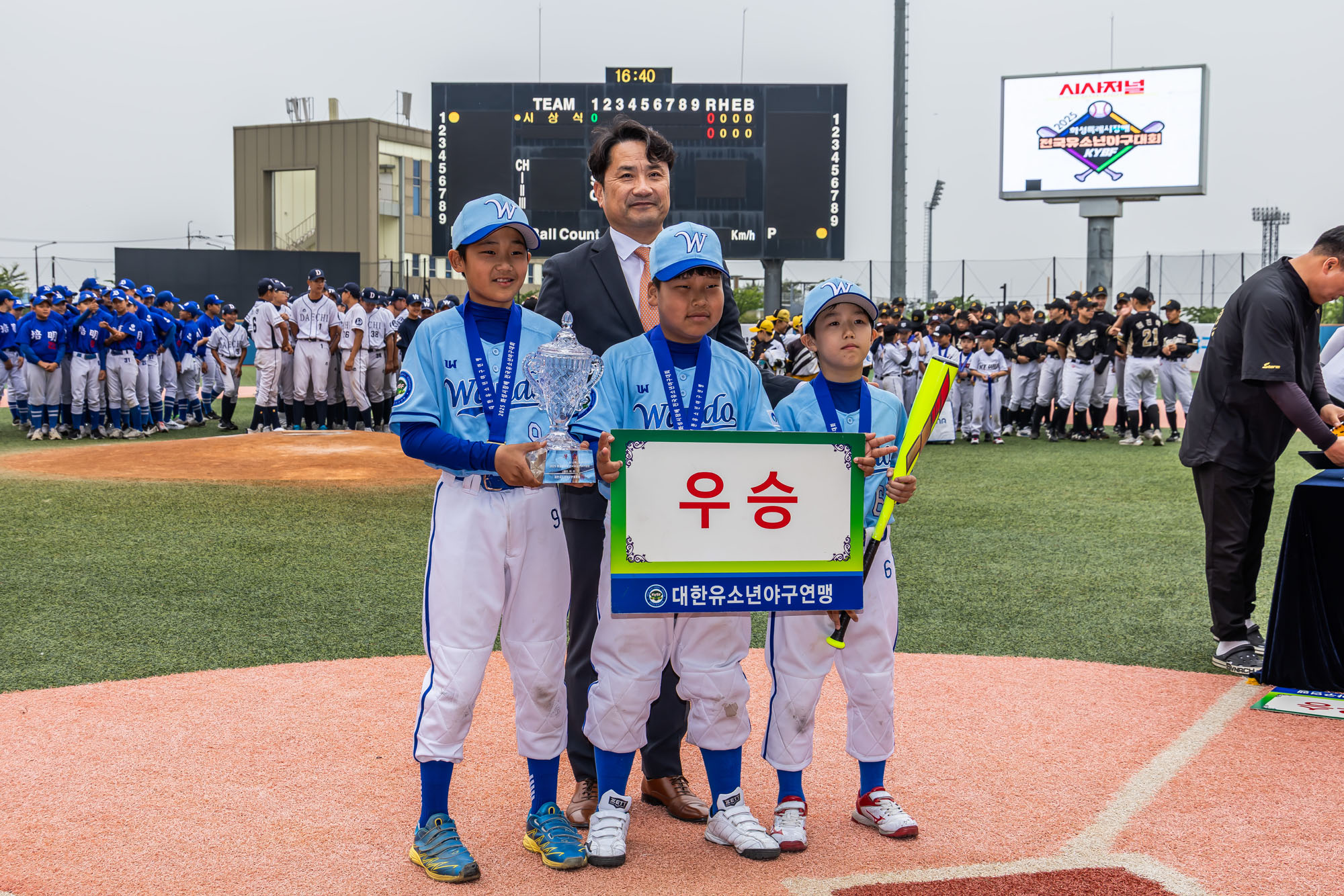 스포츠;야구;전국유소년야구대회;화성시장배전국유소년야구대회;시사저널유소년야구대회;화성드림파크;2025시사저널화성특례시장배배전국유소년야구대