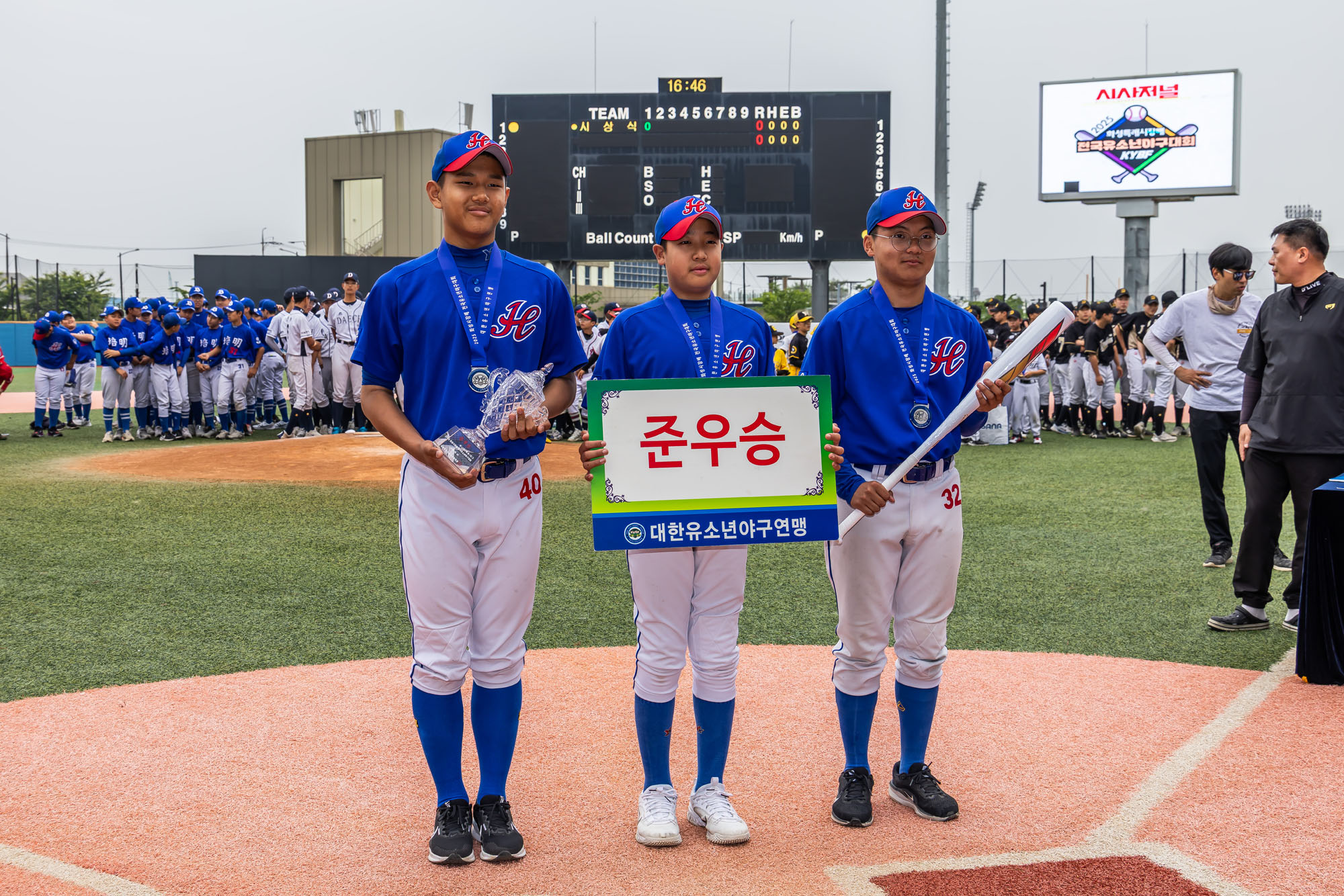 스포츠;야구;전국유소년야구대회;화성시장배전국유소년야구대회;시사저널유소년야구대회;화성드림파크;2025시사저널화성특례시장배배전국유소년야구대