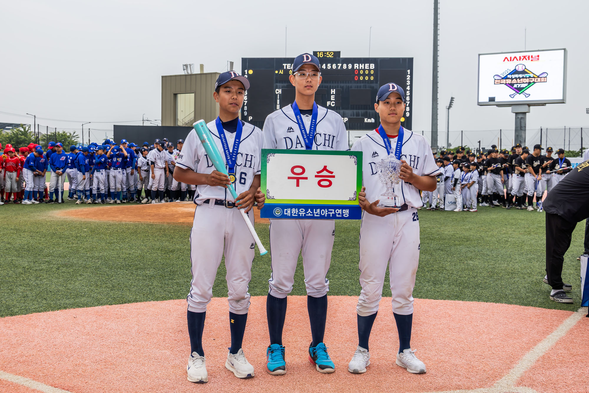 스포츠;야구;전국유소년야구대회;화성시장배전국유소년야구대회;시사저널유소년야구대회;화성드림파크;2025시사저널화성특례시장배배전국유소년야구대