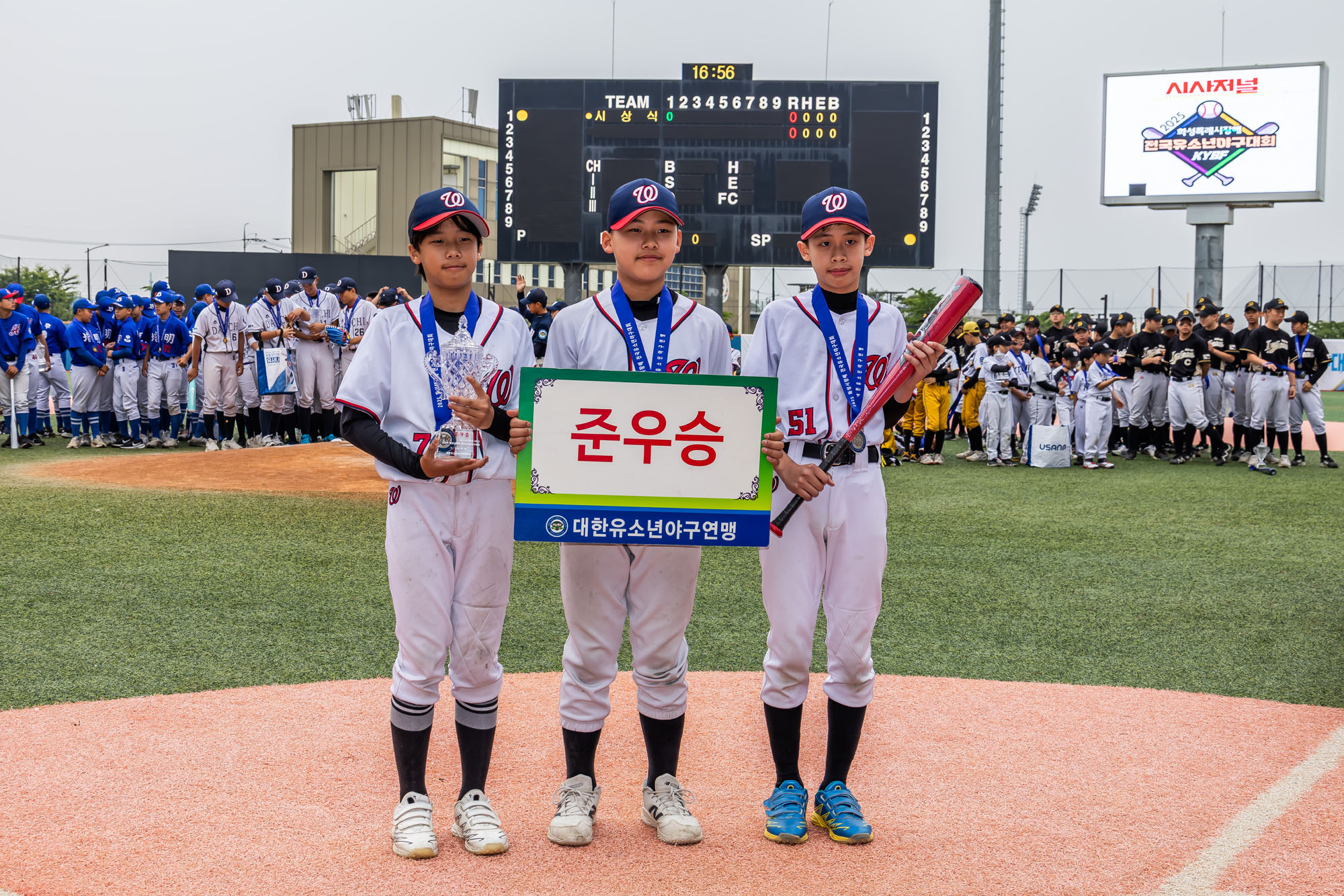 스포츠;야구;전국유소년야구대회;화성시장배전국유소년야구대회;시사저널유소년야구대회;화성드림파크;2025시사저널화성특례시장배배전국유소년야구대