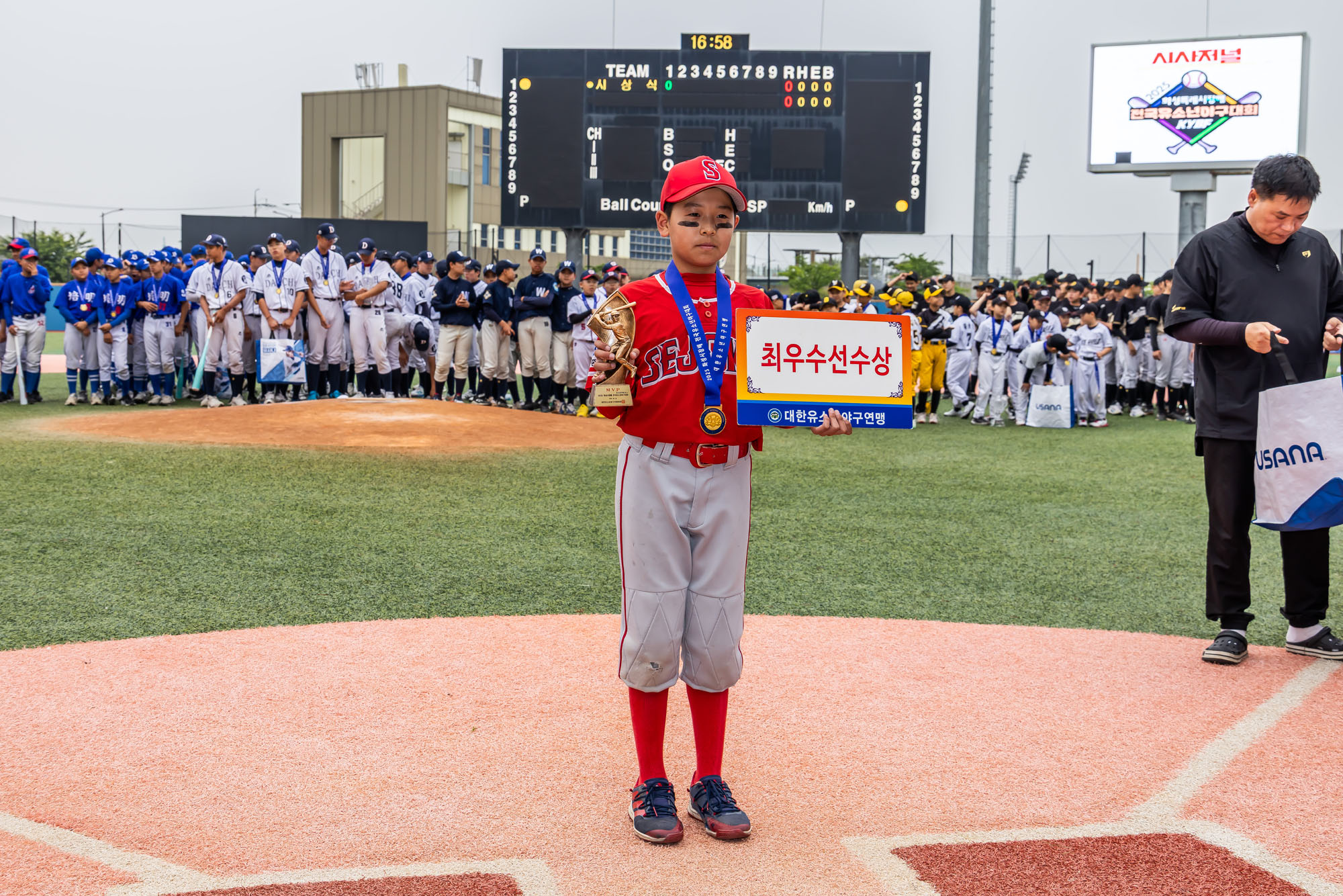 스포츠;야구;전국유소년야구대회;화성시장배전국유소년야구대회;시사저널유소년야구대회;화성드림파크;2025시사저널화성특례시장배배전국유소년야구대
