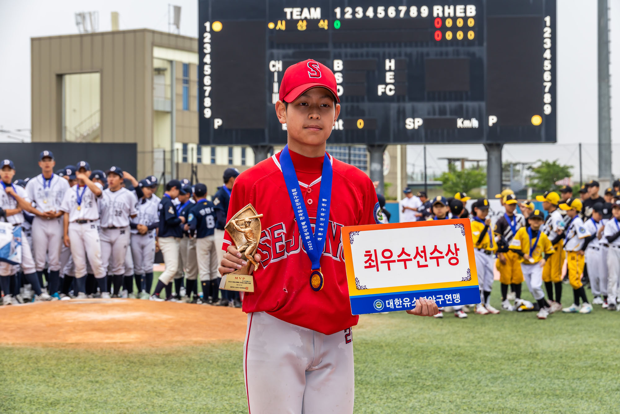 스포츠;야구;전국유소년야구대회;화성시장배전국유소년야구대회;시사저널유소년야구대회;화성드림파크;2025시사저널화성특례시장배배전국유소년야구대