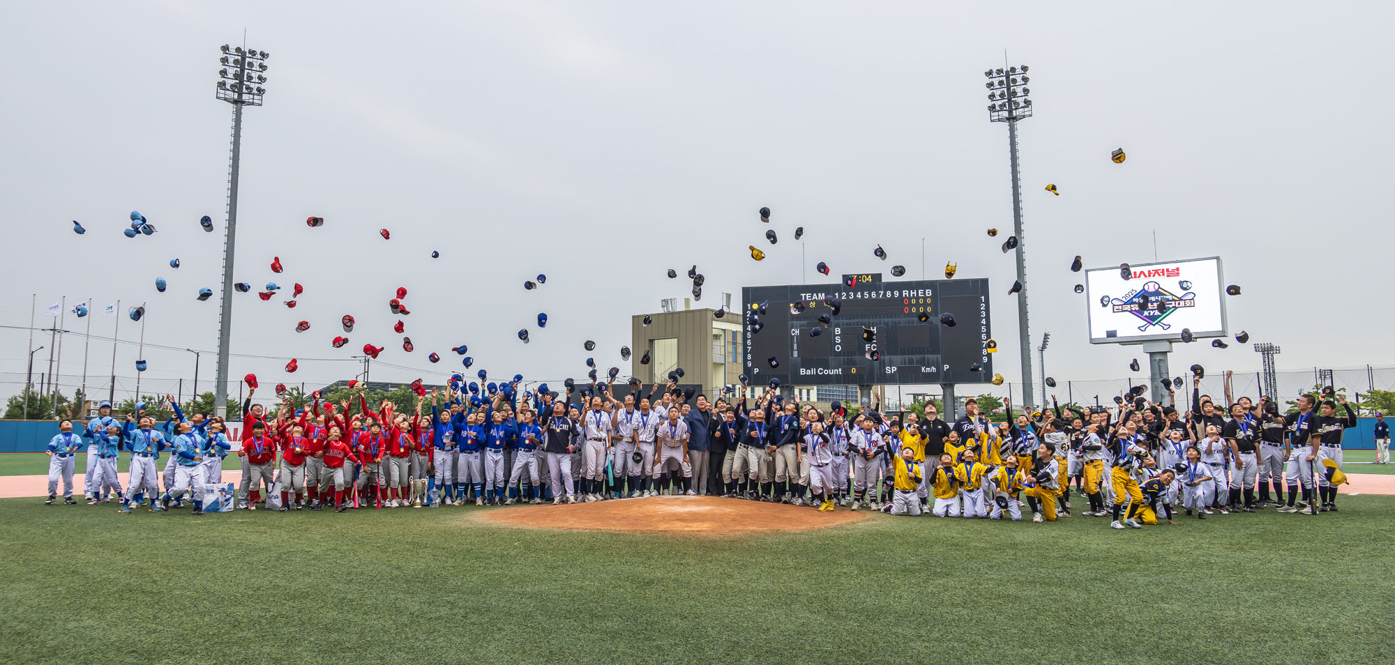 스포츠;야구;전국유소년야구대회;화성시장배전국유소년야구대회;시사저널유소년야구대회;화성드림파크;2025시사저널화성특례시장배배전국유소년야구대