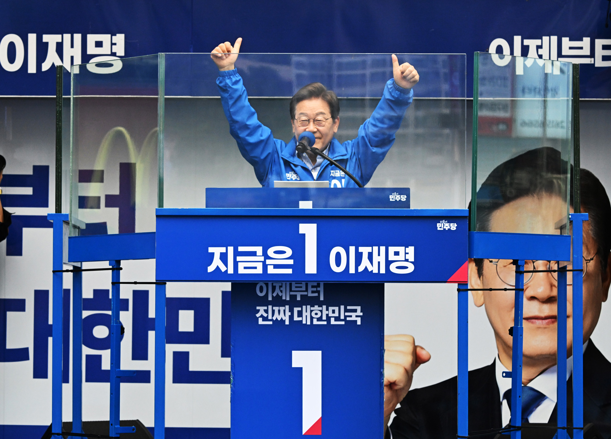 정치;더불어민주당대선후보;이재명;대선후보;이재명연설;유세현장