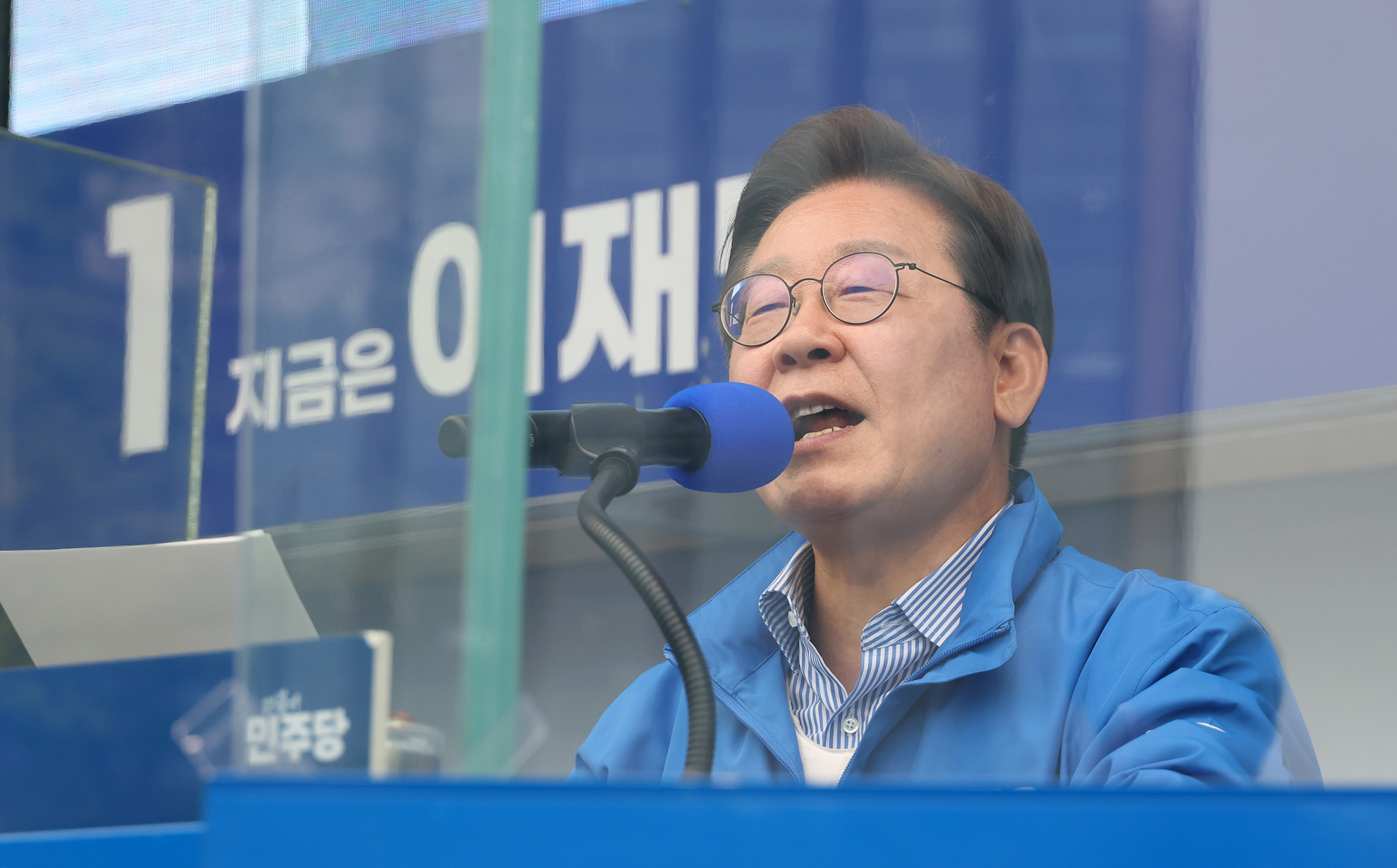 정치;더불어민주당대선후보;이재명;대선후보;이재명연설;유세현장