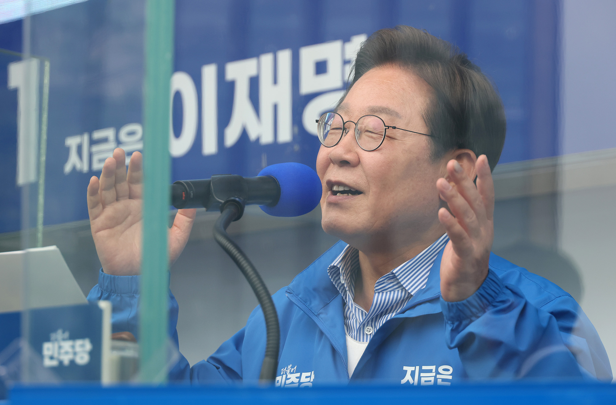 정치;더불어민주당대선후보;이재명;대선후보;이재명연설;유세현장