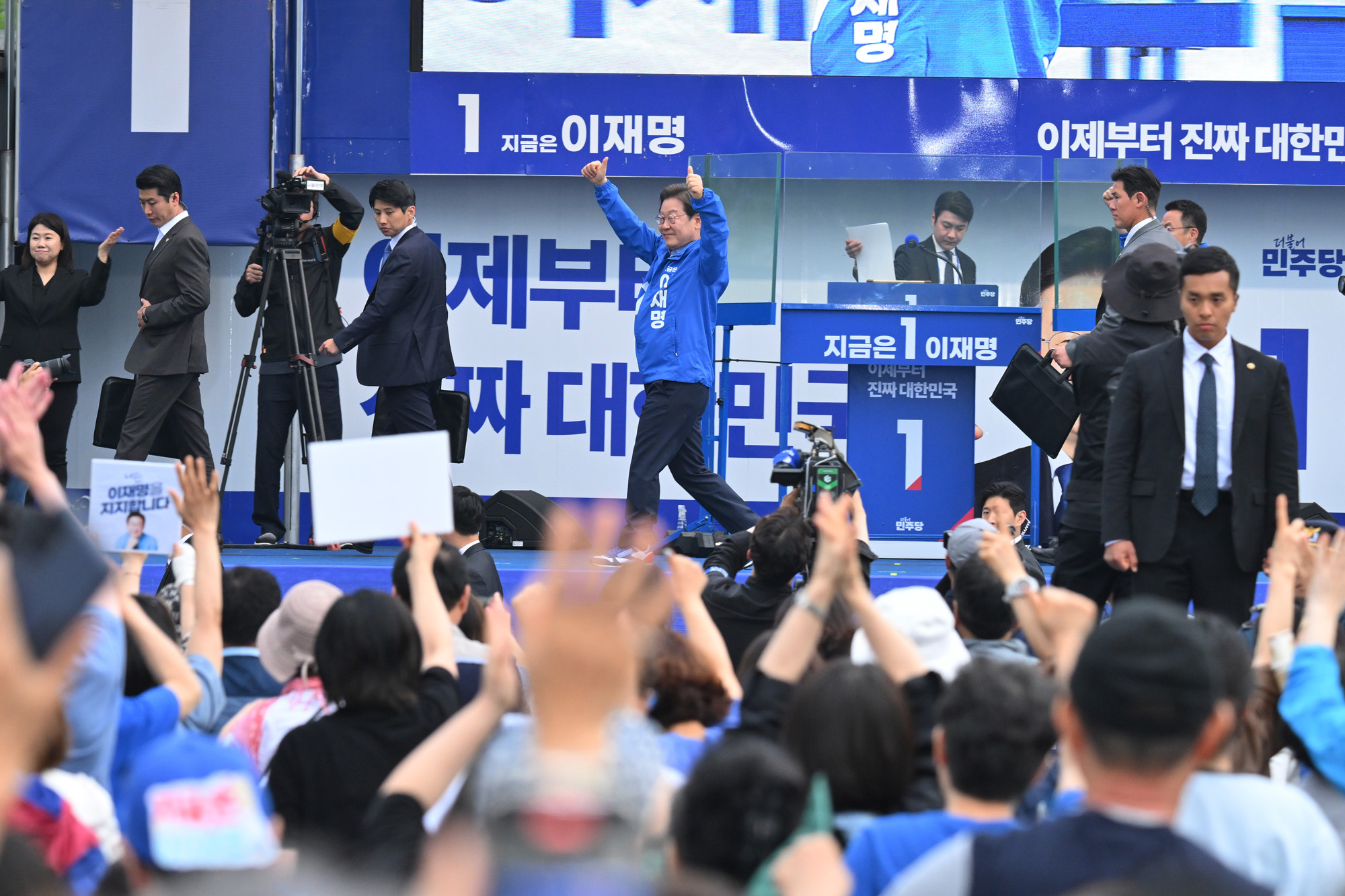 정치;더불어민주당대선후보;이재명;대선후보;이재명연설;유세현장