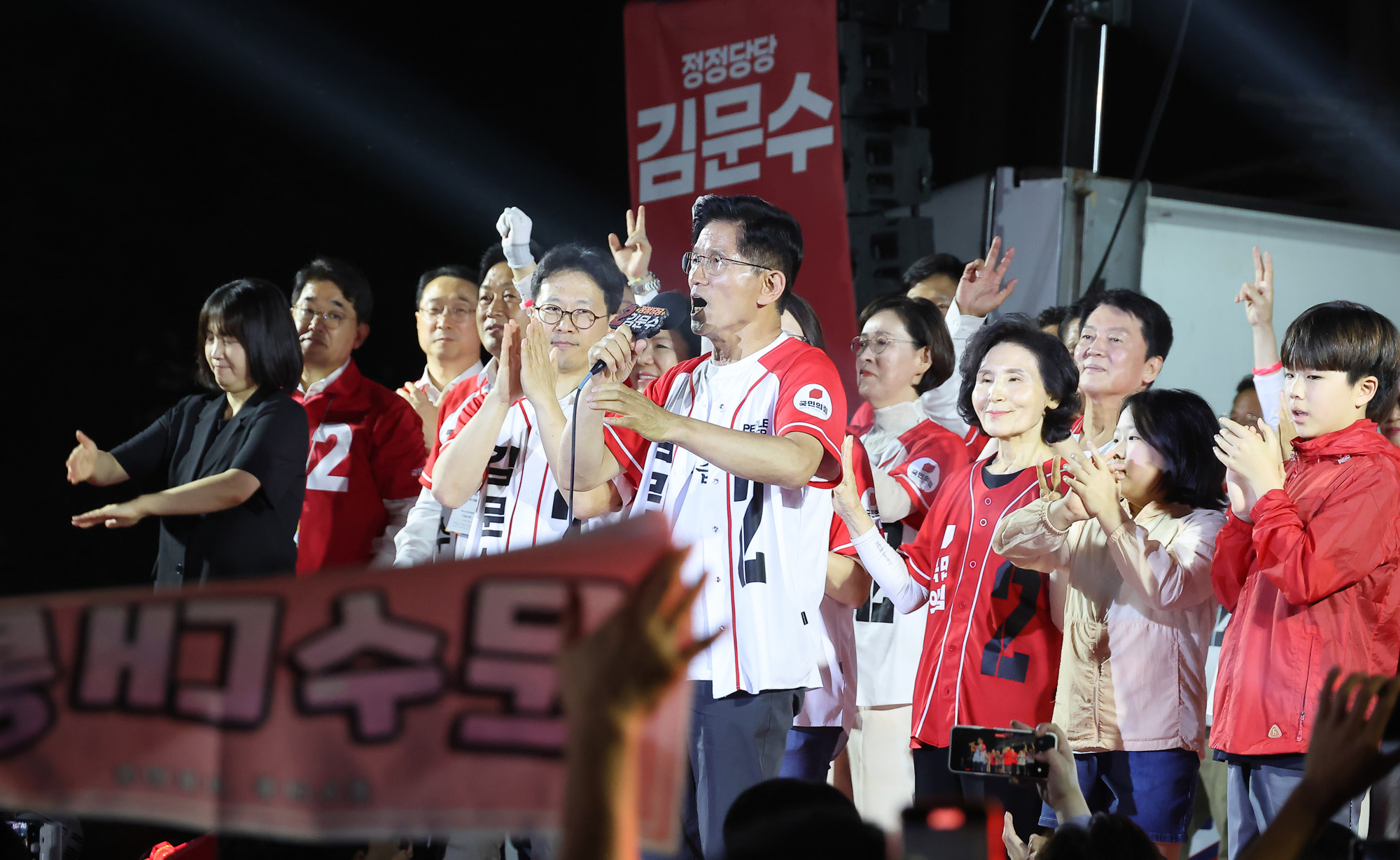김문수 국민의힘 대통령 후보 피날레 유세