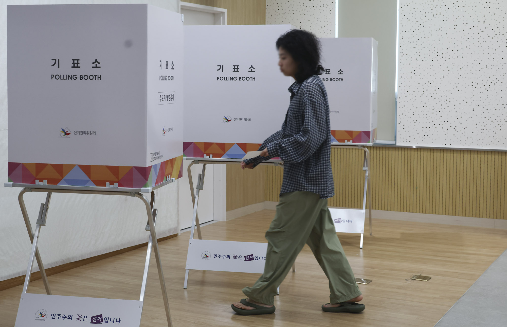 투표소;사당동투표소;대통령선거;대선