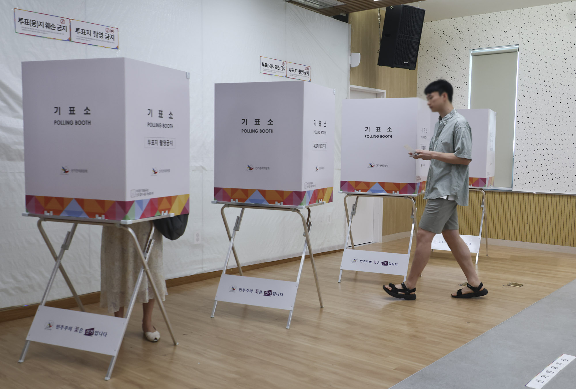 투표소;사당동투표소;대통령선거;대선