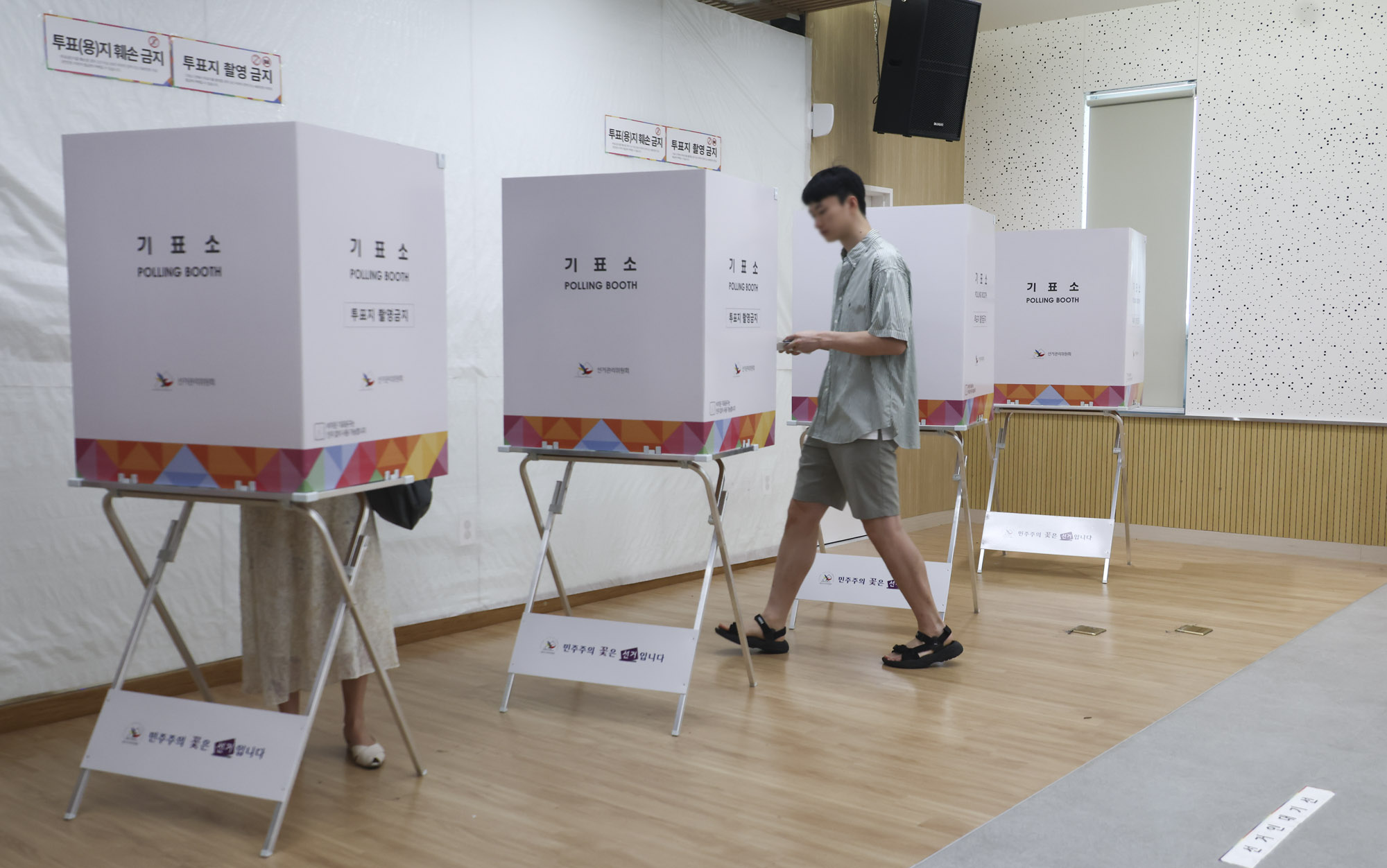 투표소;사당동투표소;대통령선거;대선