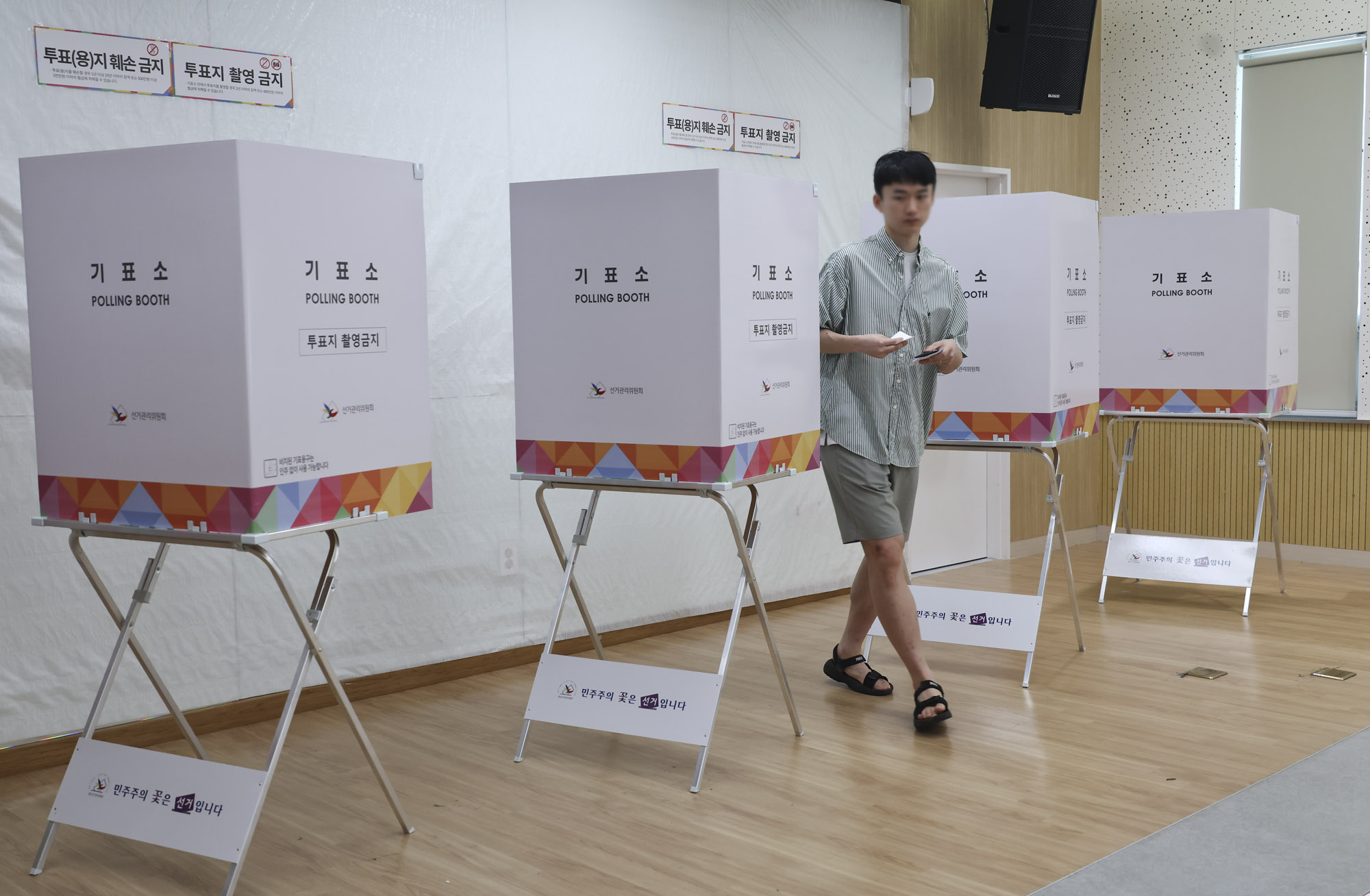 투표소;사당동투표소;대통령선거;대선