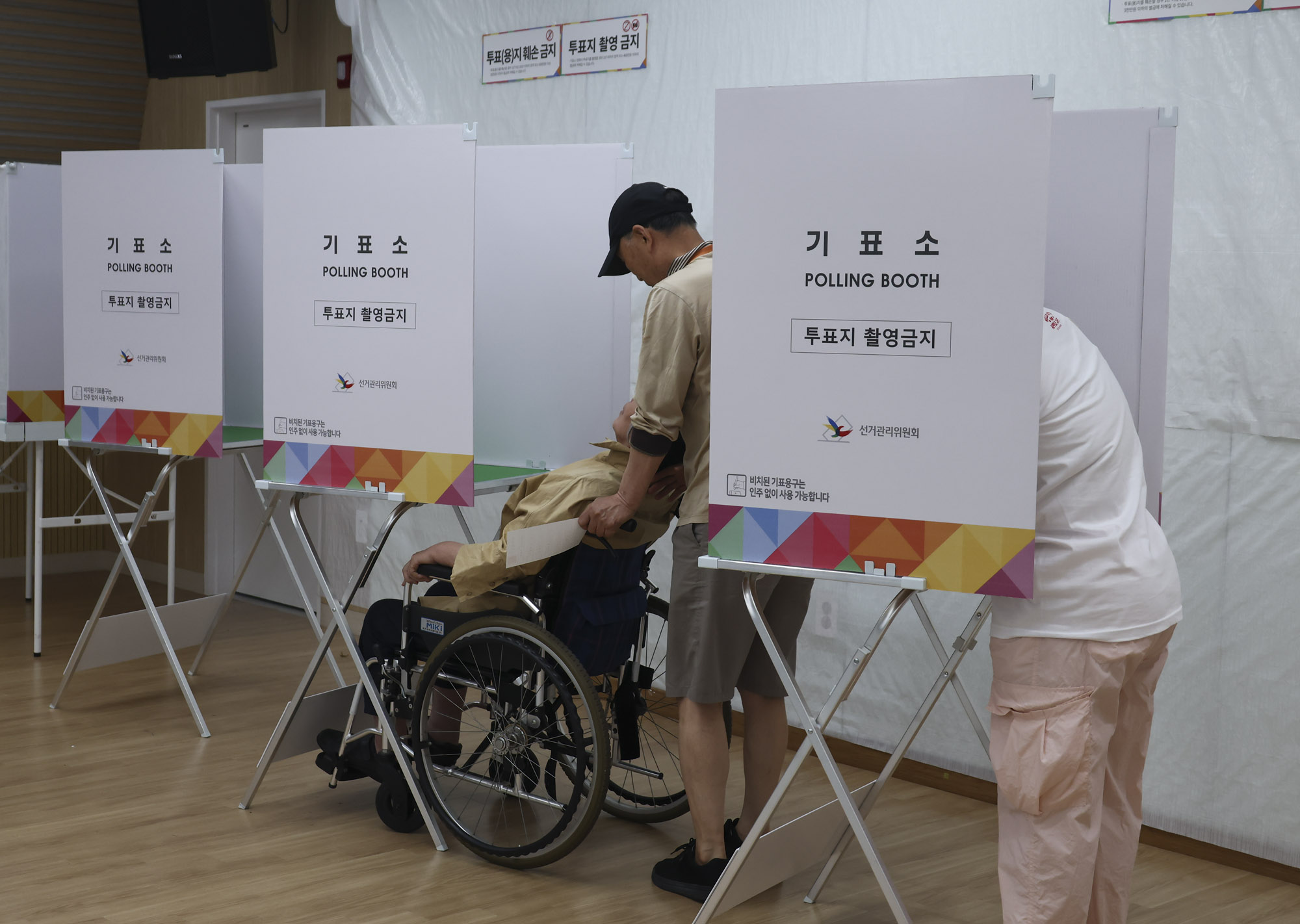 투표소;사당동투표소;대통령선거;대선