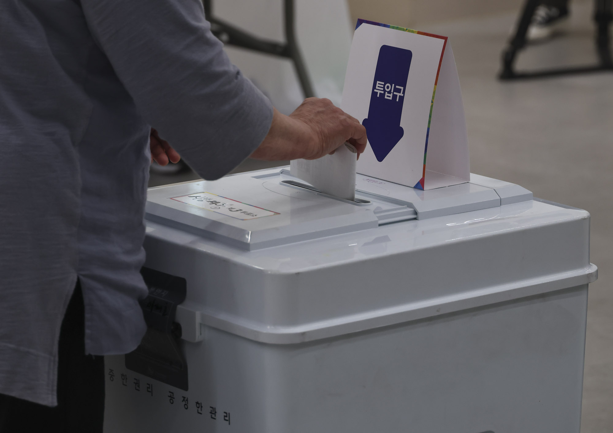 투표소;사당동투표소;대통령선거;대선