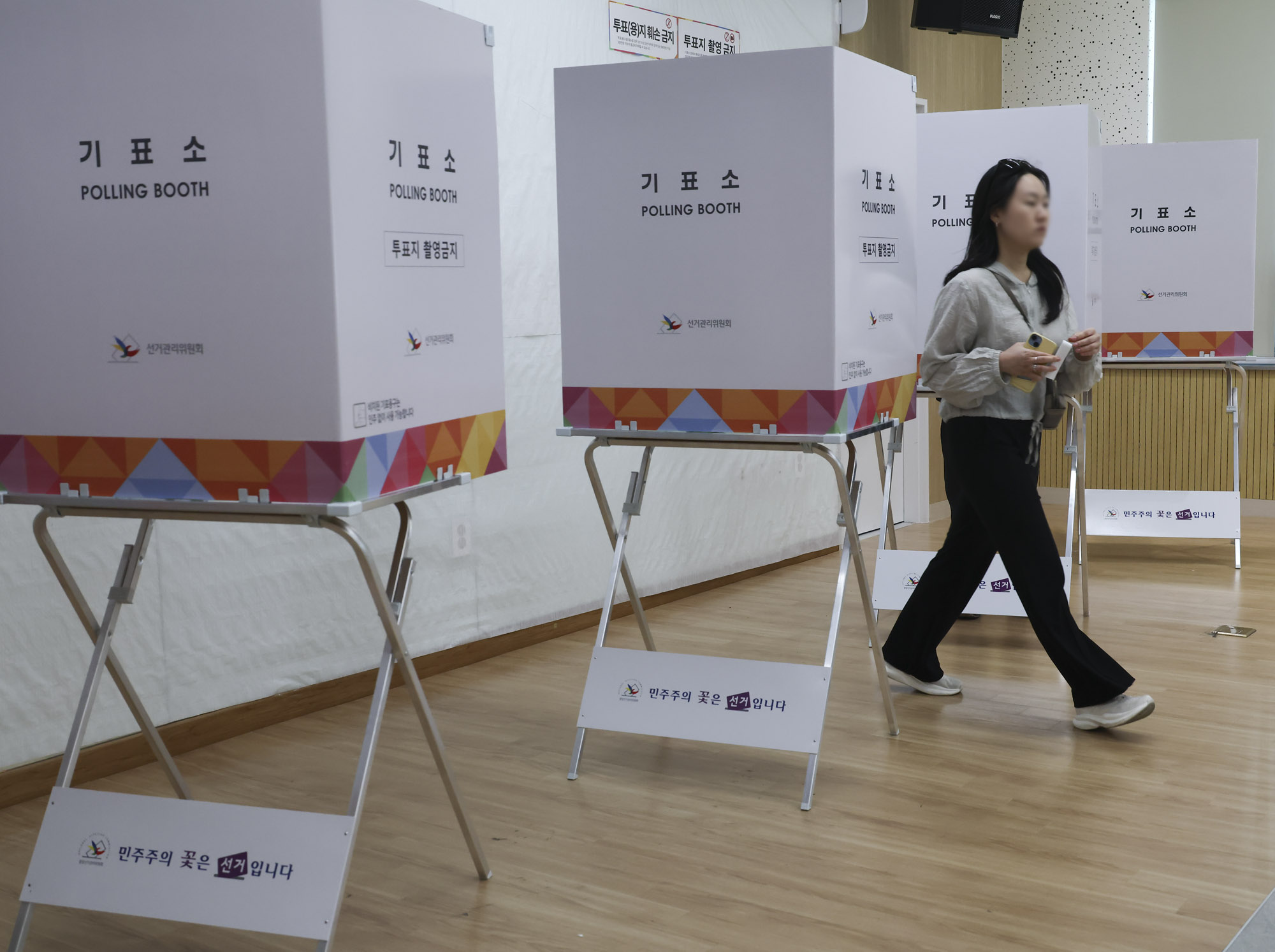 투표소;사당동투표소;대통령선거;대선