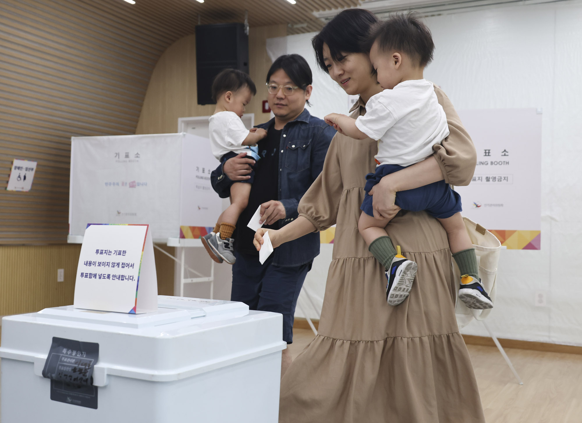 투표소;사당동투표소;대통령선거;대선