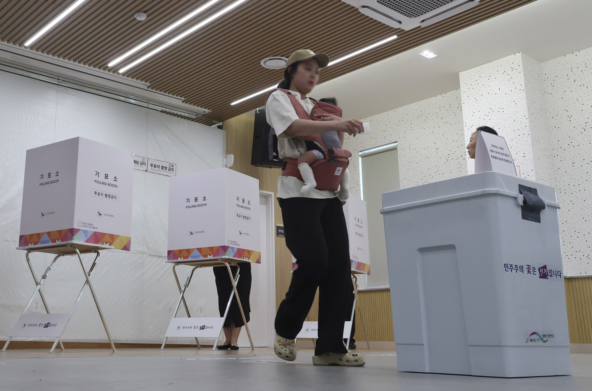 투표소;사당동투표소;대통령선거;대선