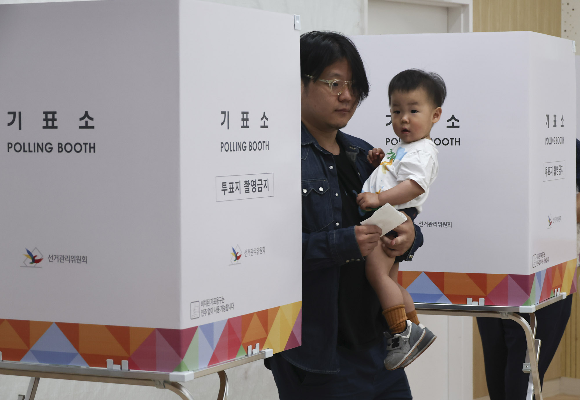 투표소;사당동투표소;대통령선거;대선