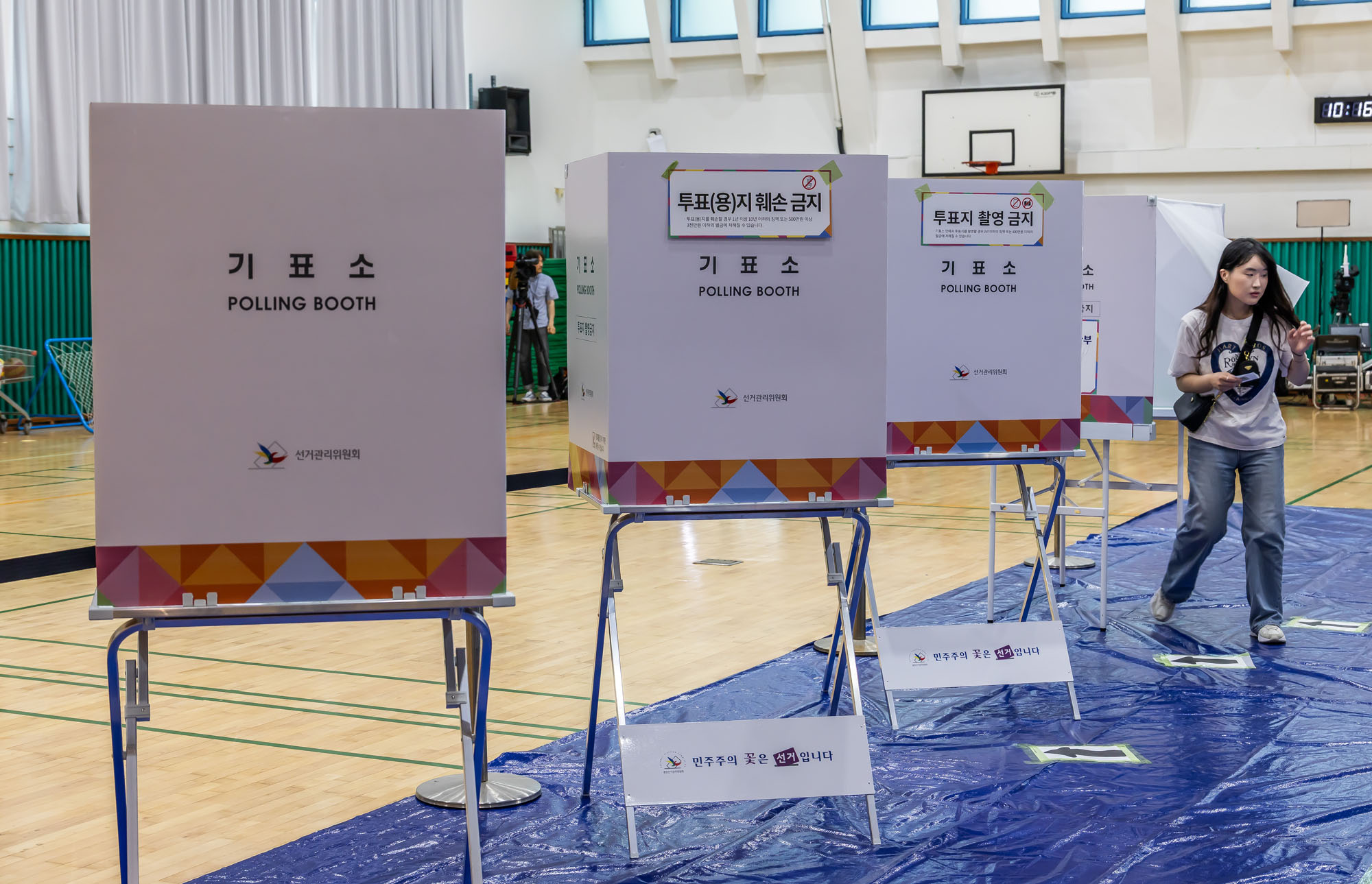 정치;선거;투표;대통령선거;제21대대통령선거투표;문래동제1투표소스케치;21대대선