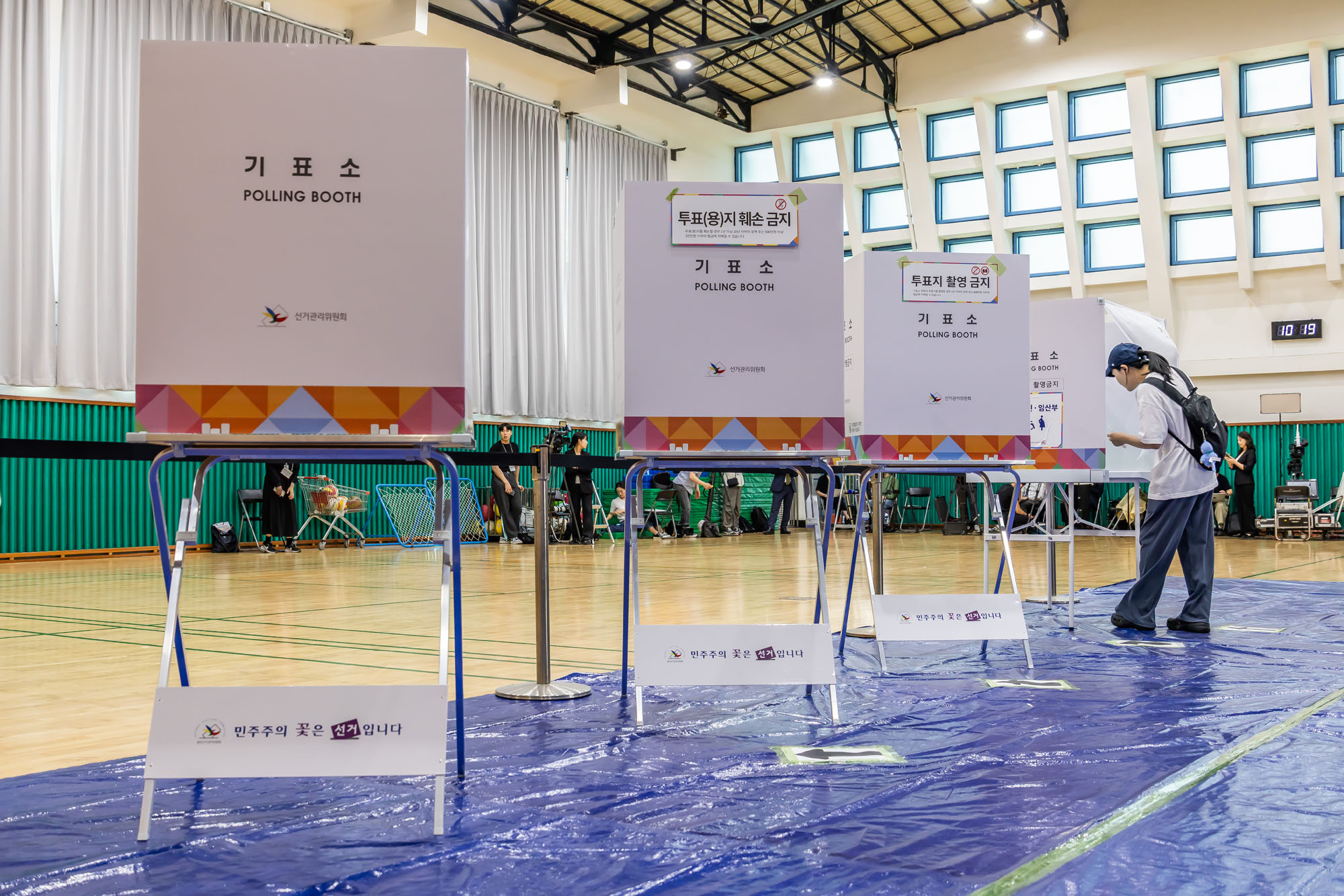정치;선거;투표;대통령선거;제21대대통령선거투표;문래동제1투표소스케치;21대대선