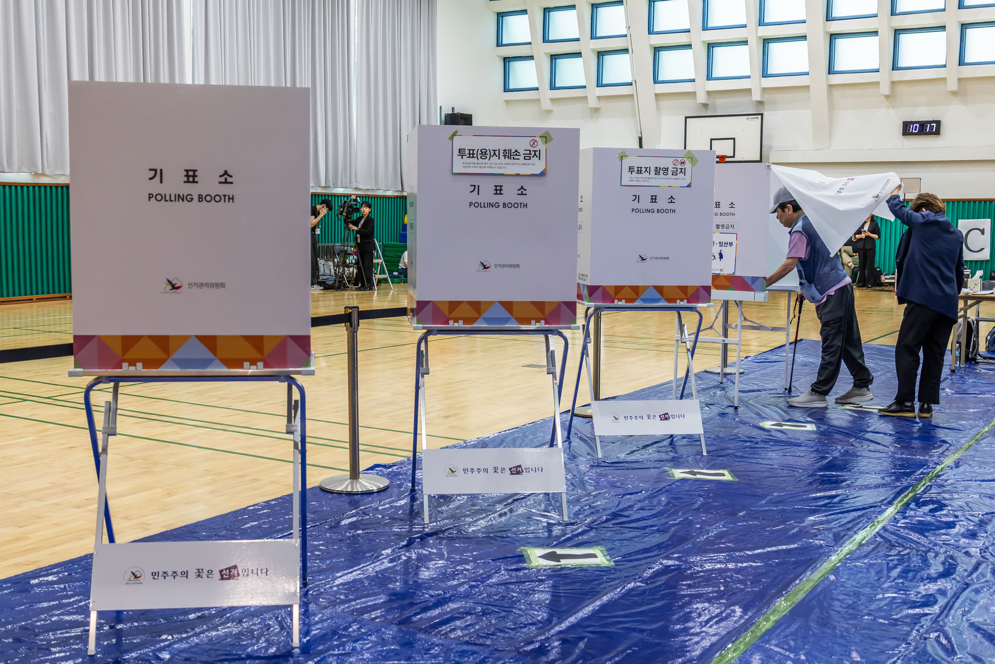 정치;선거;투표;대통령선거;제21대대통령선거투표;문래동제1투표소스케치;21대대선
