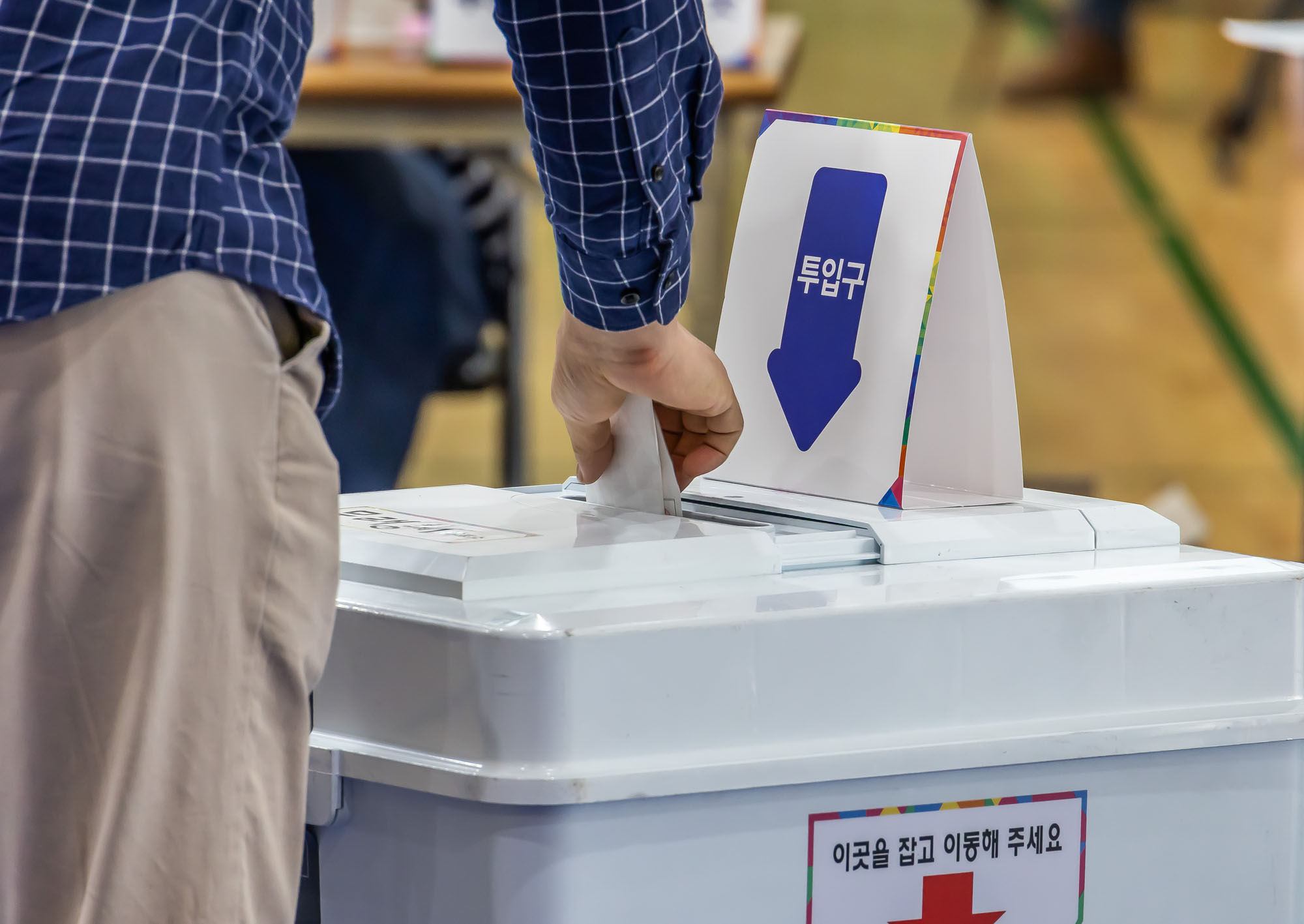 정치;선거;투표;대통령선거;제21대대통령선거투표;문래동제1투표소스케치;21대대선