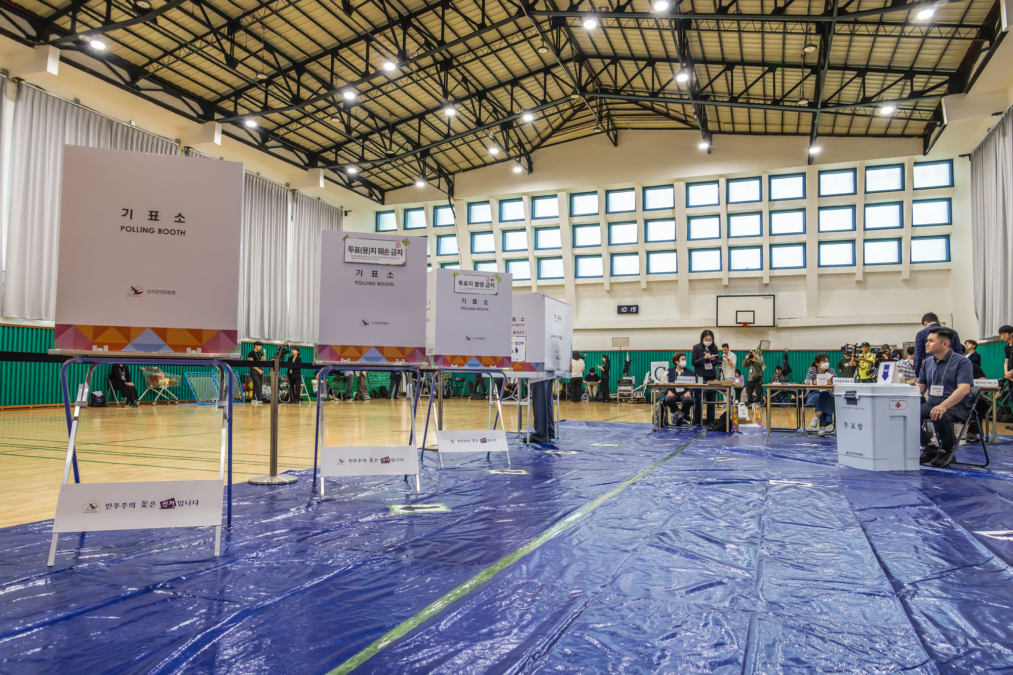 정치;선거;투표;대통령선거;제21대대통령선거투표;문래동제1투표소스케치;21대대선