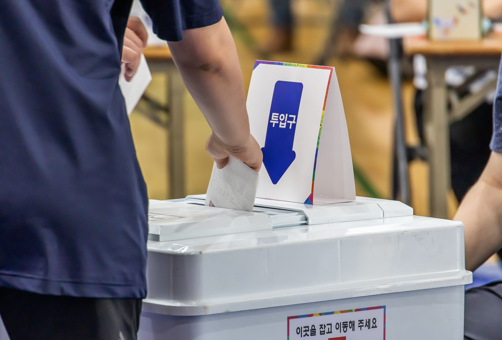 정치;선거;투표;대통령선거;제21대대통령선거투표;문래동제1투표소스케치;21대대선