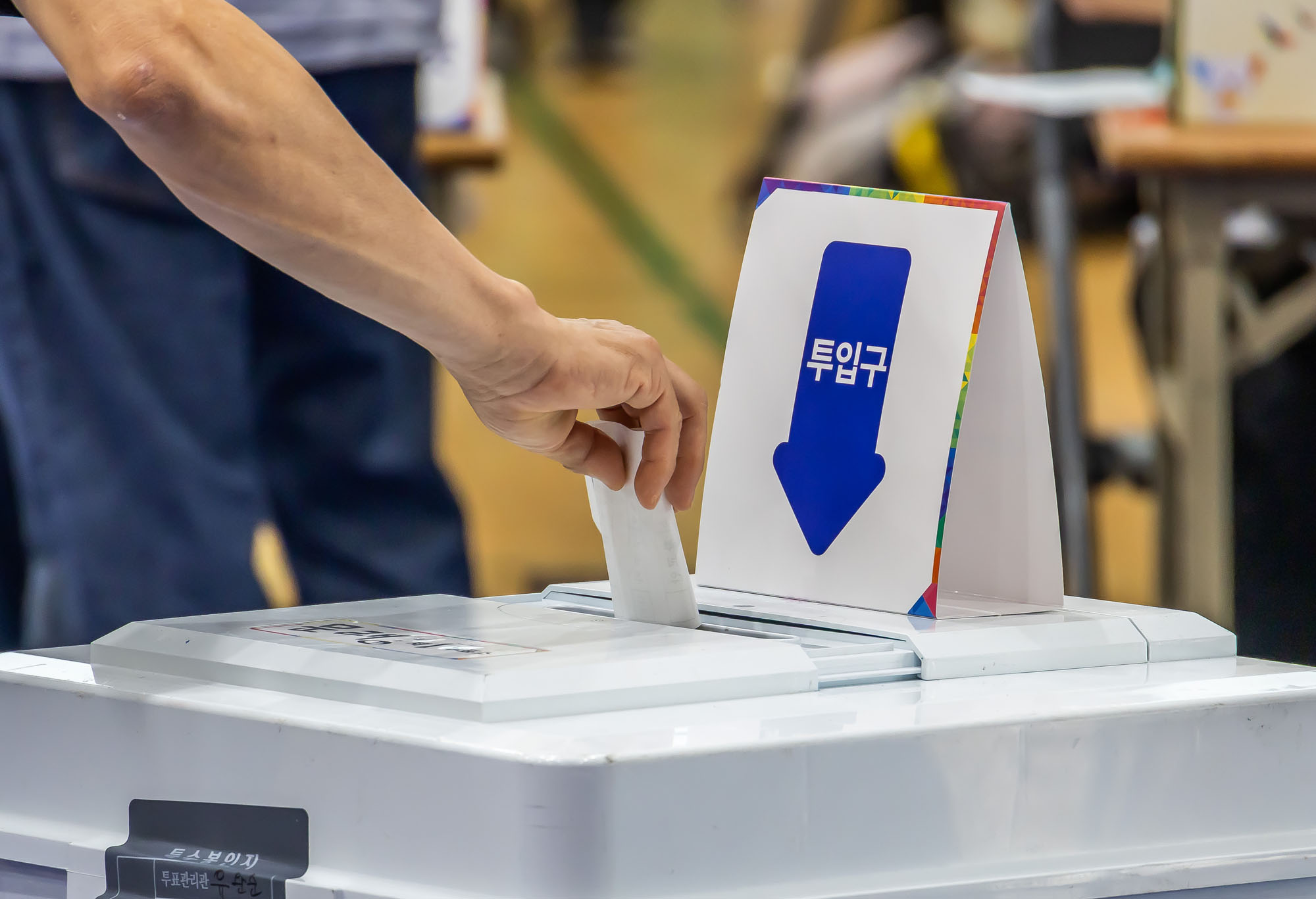 정치;선거;투표;대통령선거;제21대대통령선거투표;문래동제1투표소스케치;21대대선