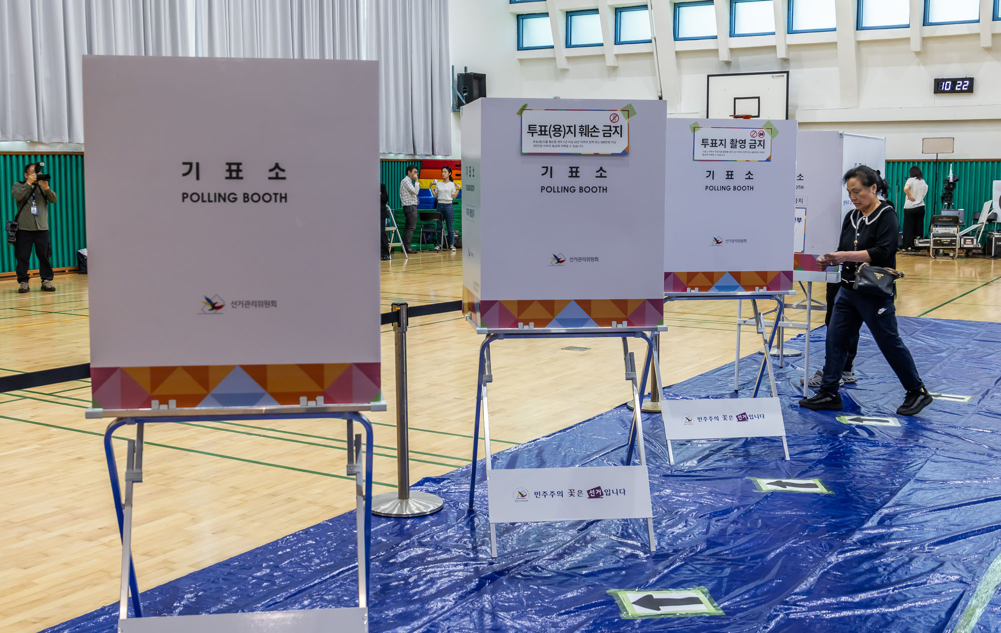 정치;선거;투표;대통령선거;제21대대통령선거투표;문래동제1투표소스케치;21대대선