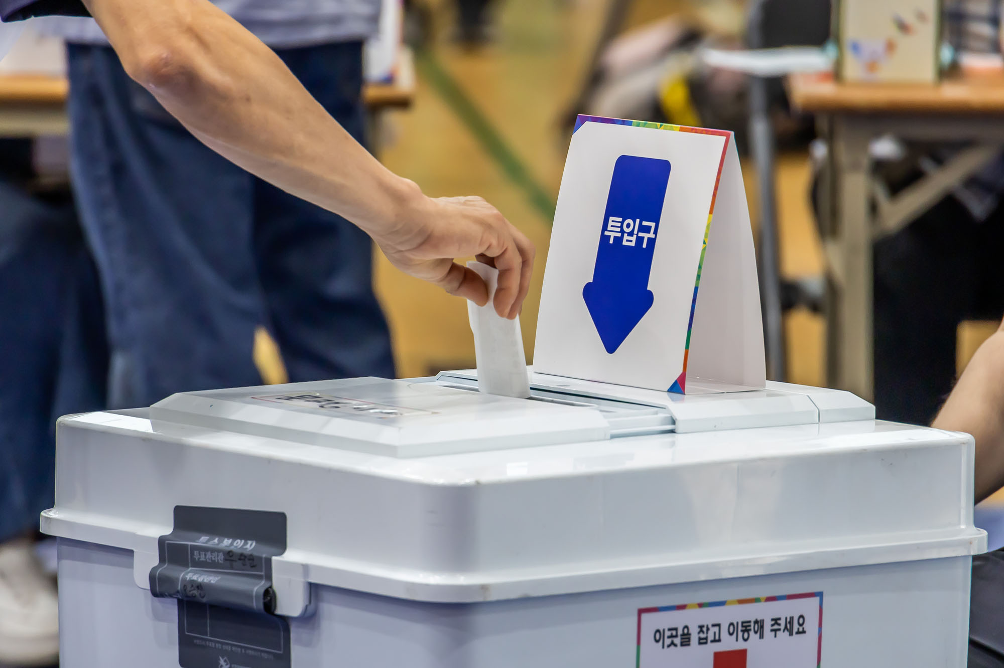 정치;선거;투표;대통령선거;제21대대통령선거투표;문래동제1투표소스케치;21대대선