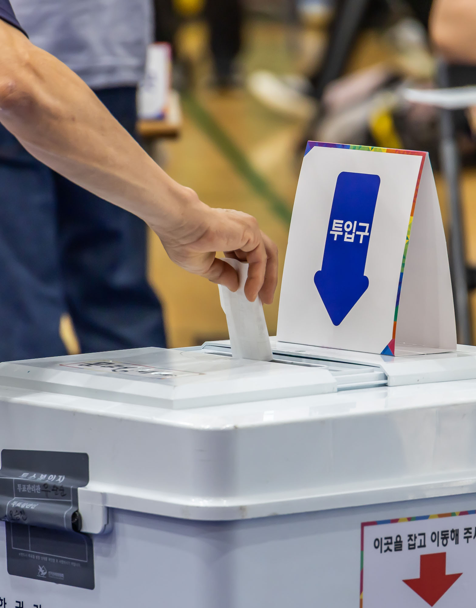 정치;선거;투표;대통령선거;제21대대통령선거투표;문래동제1투표소스케치;21대대선