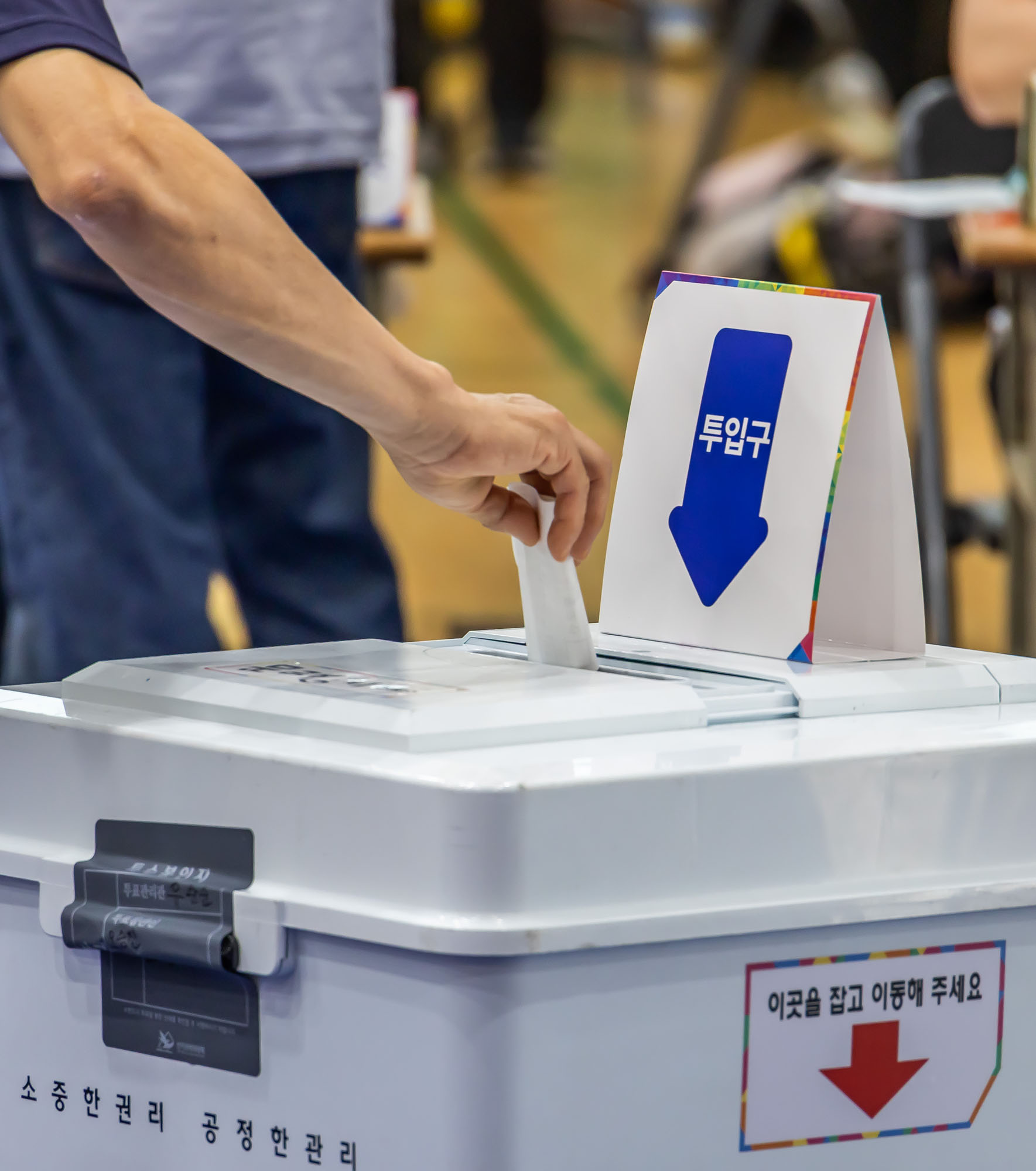 정치;선거;투표;대통령선거;제21대대통령선거투표;문래동제1투표소스케치;21대대선