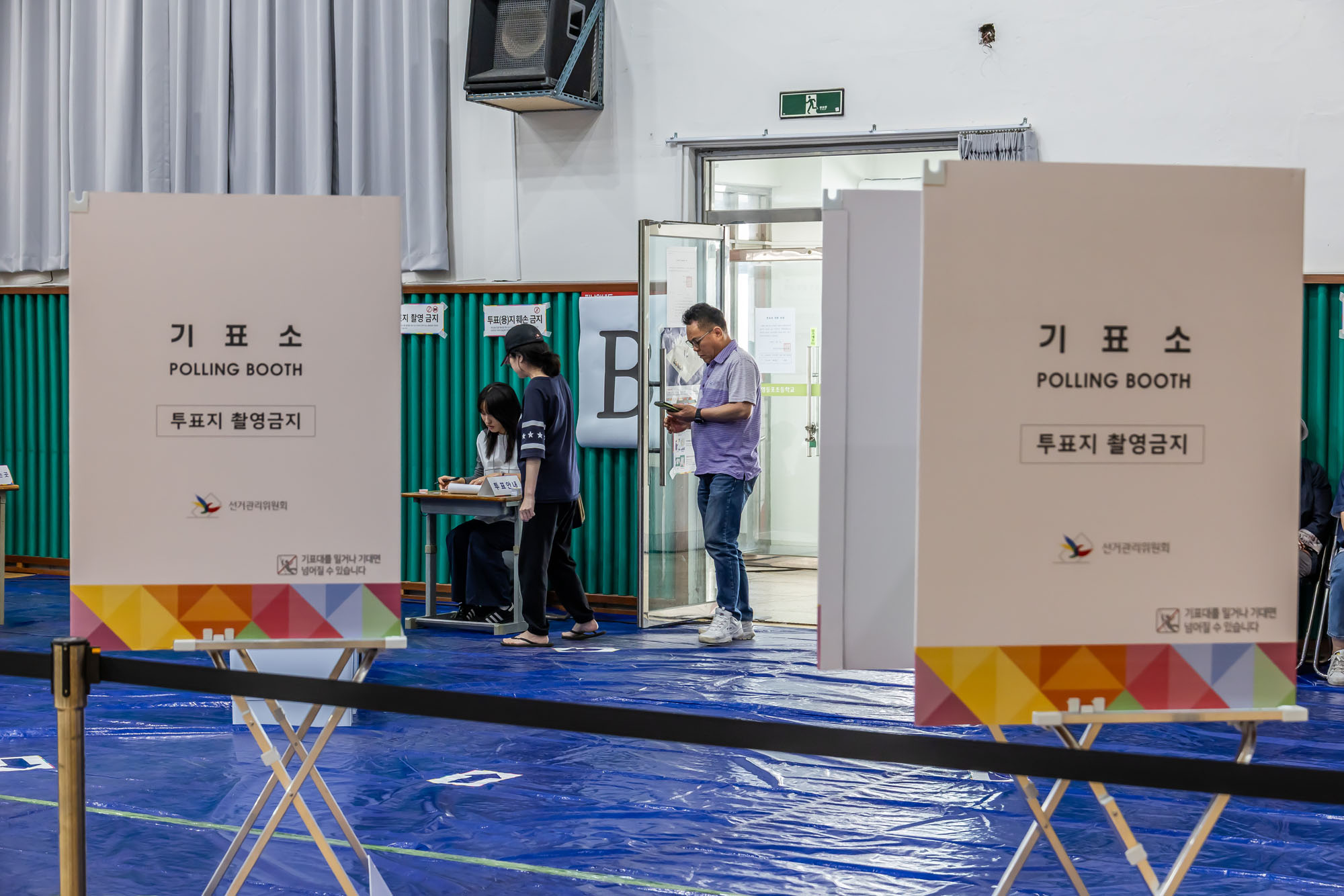 정치;선거;투표;대통령선거;제21대대통령선거투표;문래동제1투표소스케치;21대대선