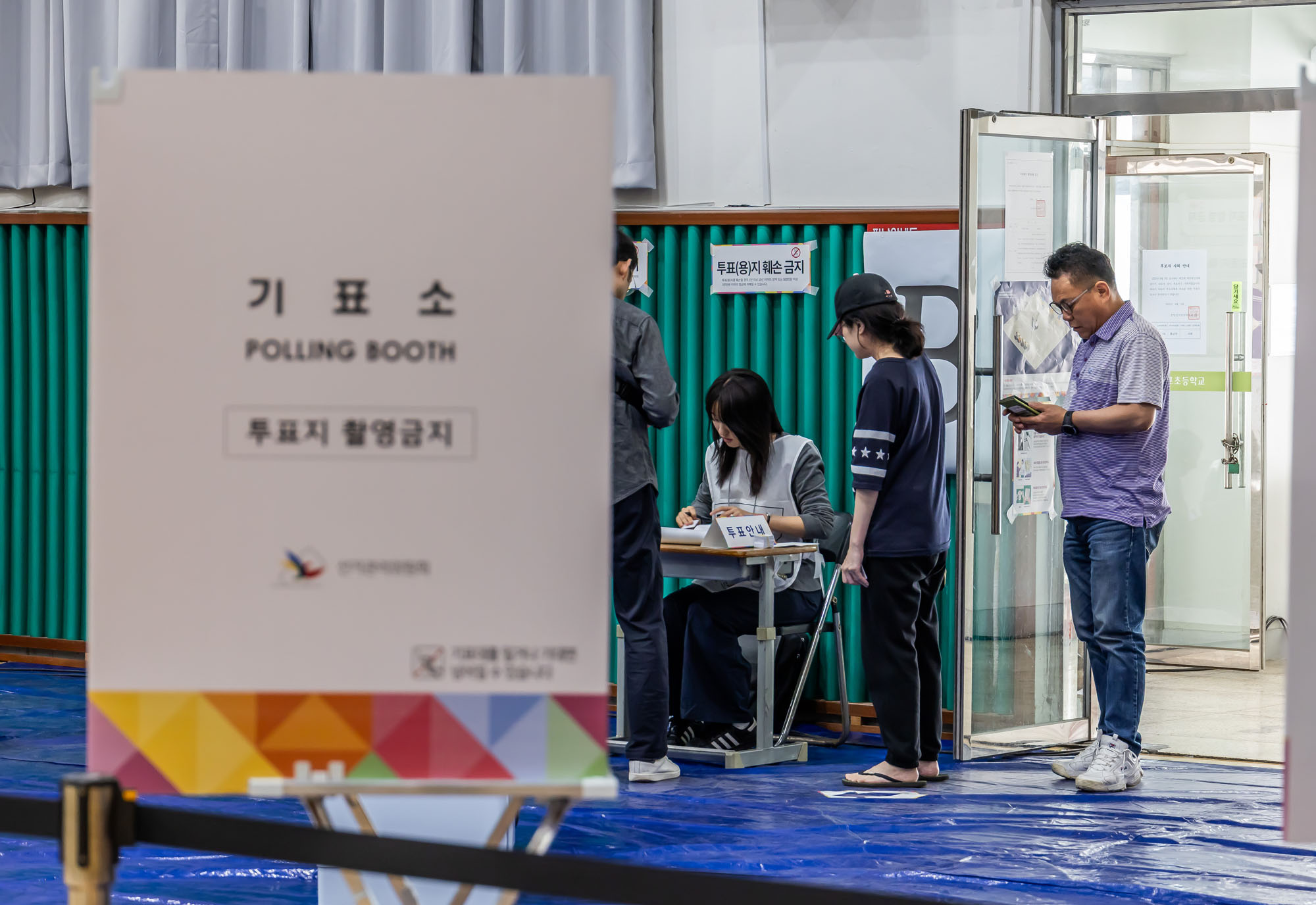 정치;선거;투표;대통령선거;제21대대통령선거투표;문래동제1투표소스케치;21대대선