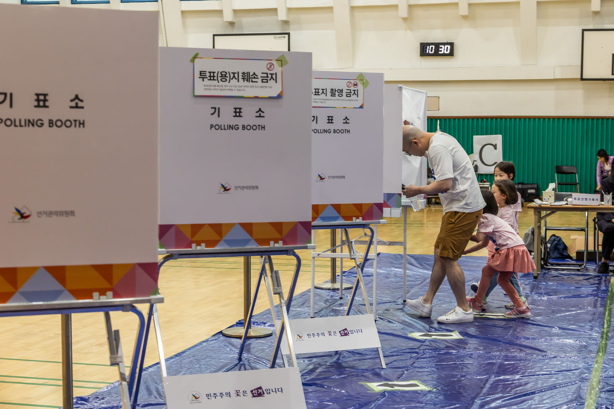 정치;선거;투표;대통령선거;제21대대통령선거투표;문래동제1투표소스케치;21대대선