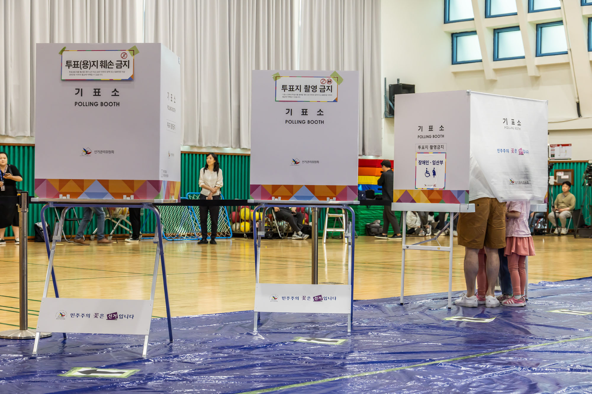 정치;선거;투표;대통령선거;제21대대통령선거투표;문래동제1투표소스케치;21대대선