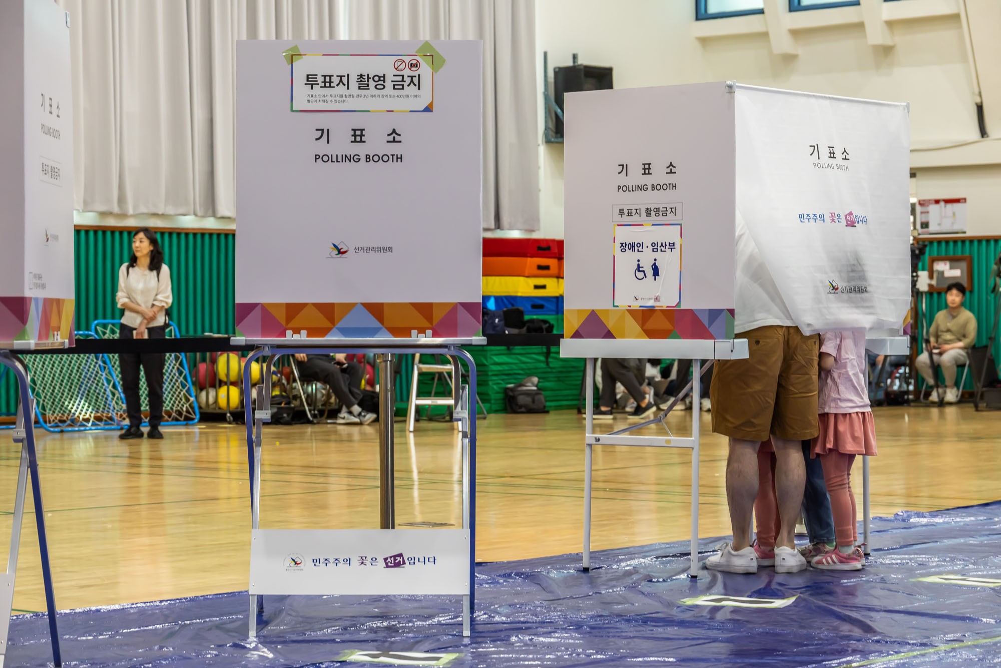 정치;선거;투표;대통령선거;제21대대통령선거투표;문래동제1투표소스케치;21대대선