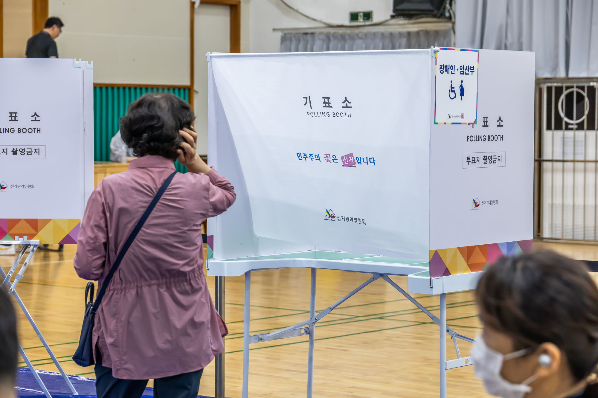 정치;선거;투표;대통령선거;제21대대통령선거투표;문래동제1투표소스케치;21대대선