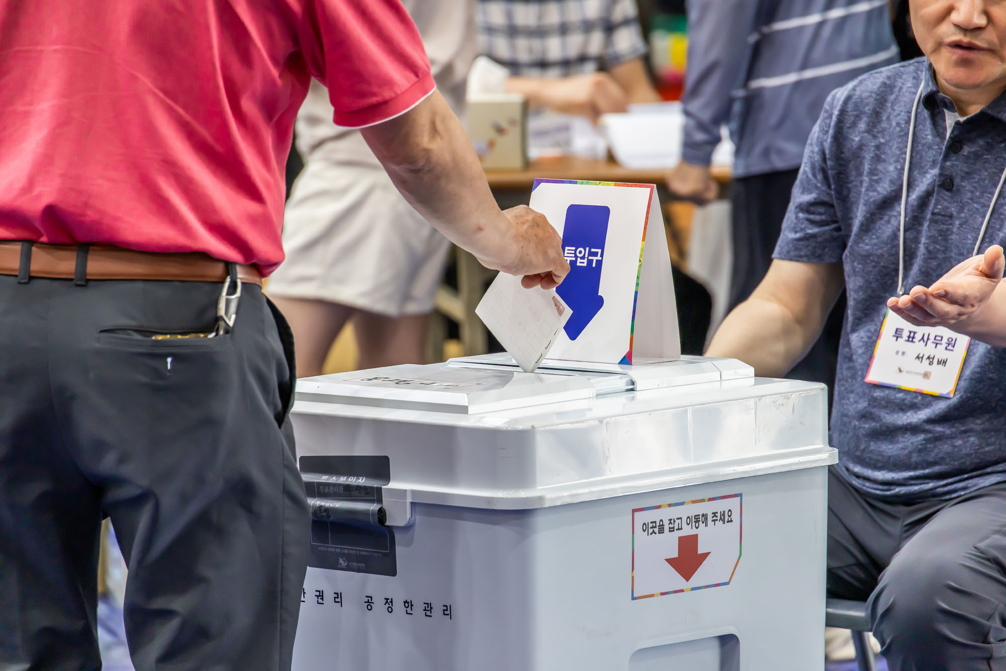 정치;선거;투표;대통령선거;제21대대통령선거투표;문래동제1투표소스케치;21대대선