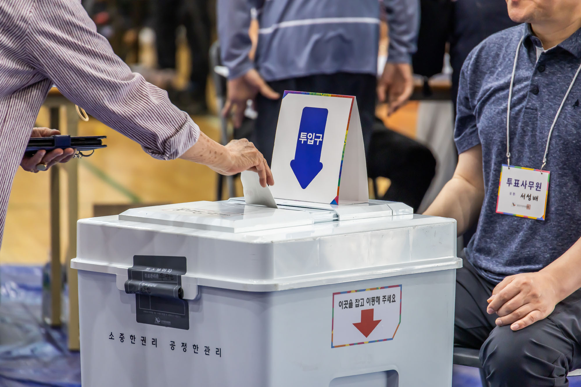 정치;선거;투표;대통령선거;제21대대통령선거투표;문래동제1투표소스케치;21대대선