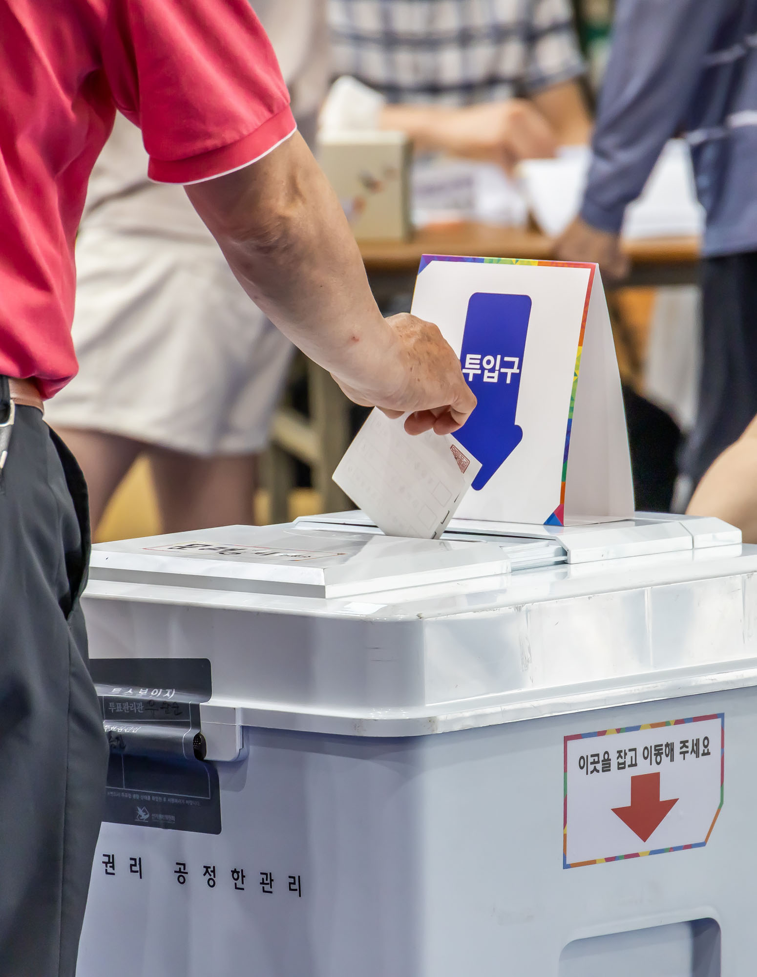 정치;선거;투표;대통령선거;제21대대통령선거투표;문래동제1투표소스케치;21대대선