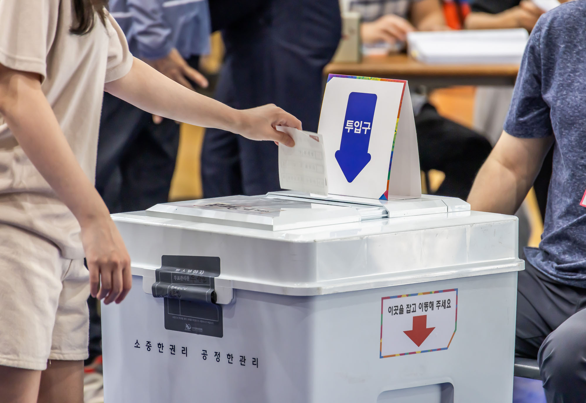 정치;선거;투표;대통령선거;제21대대통령선거투표;문래동제1투표소스케치;21대대선