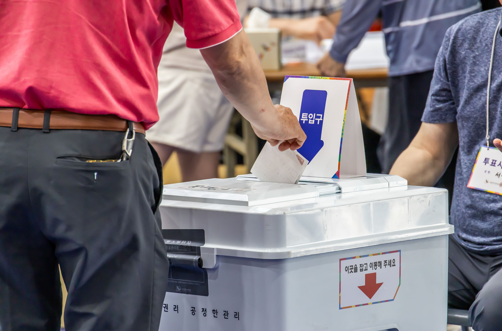 정치;선거;투표;대통령선거;제21대대통령선거투표;문래동제1투표소스케치;21대대선