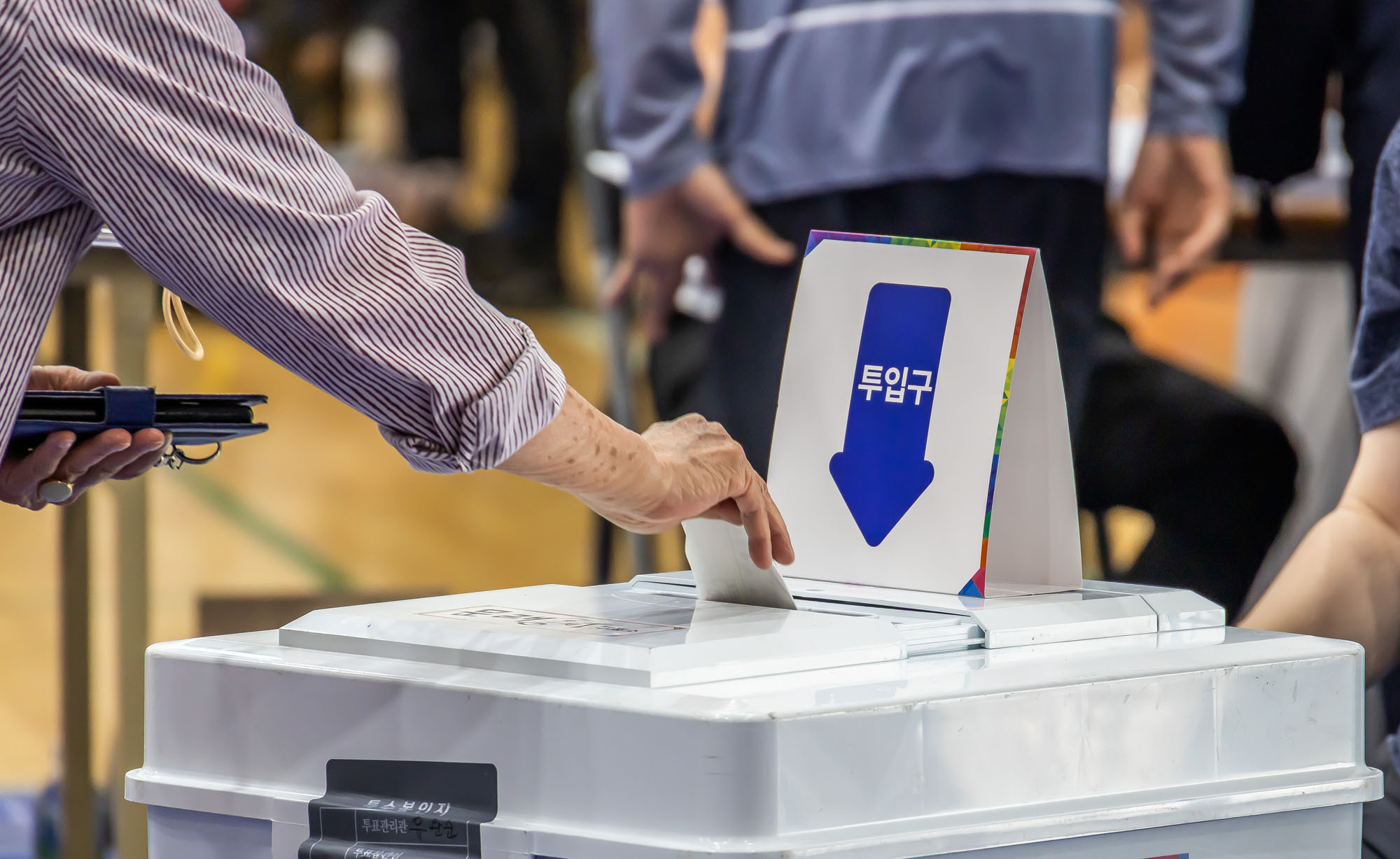 정치;선거;투표;대통령선거;제21대대통령선거투표;문래동제1투표소스케치;21대대선