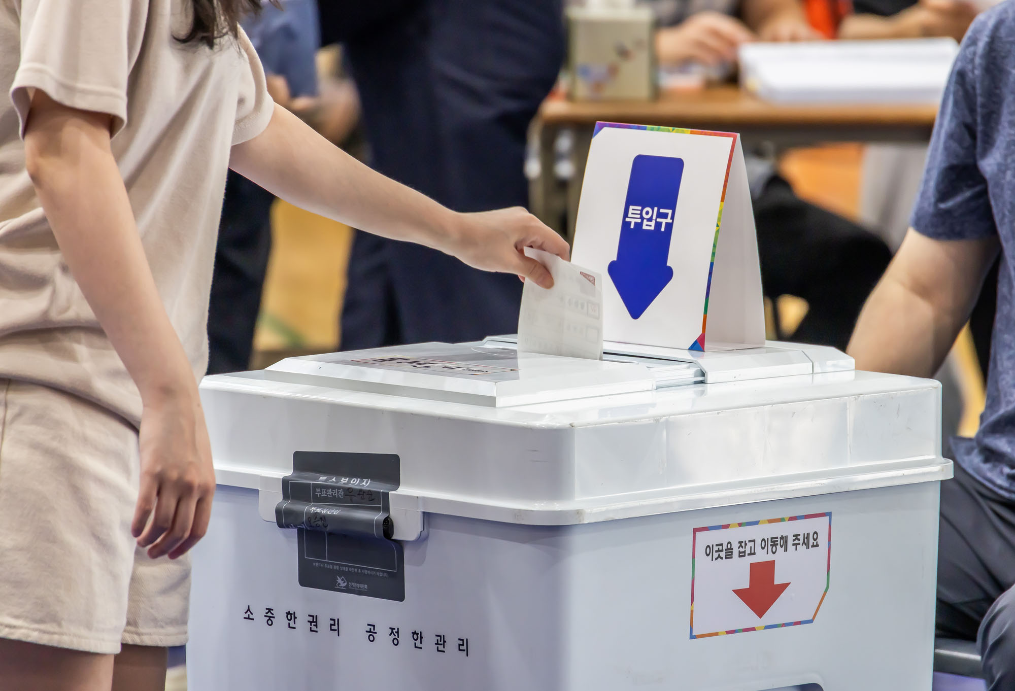 정치;선거;투표;대통령선거;제21대대통령선거투표;문래동제1투표소스케치;21대대선